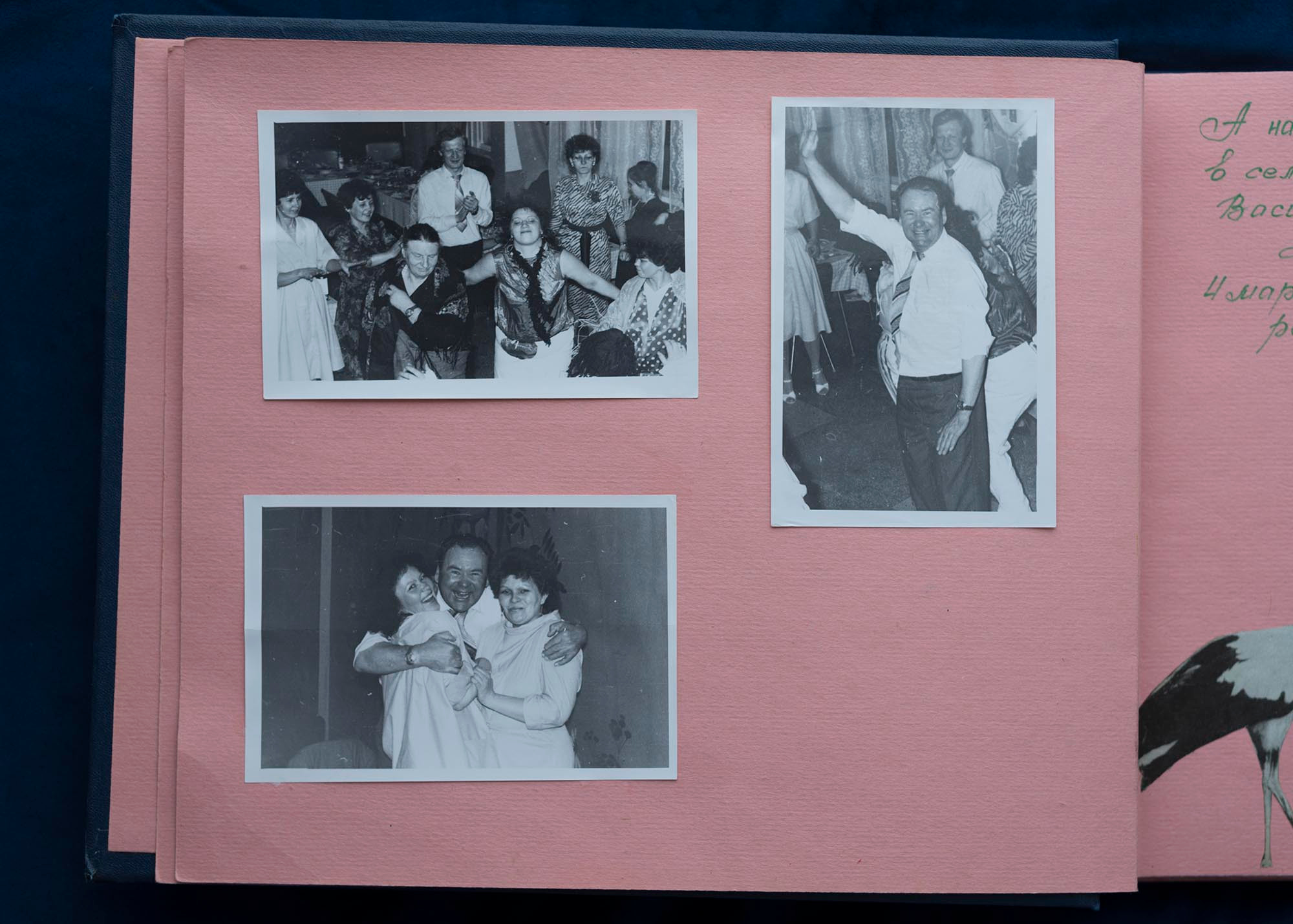Юбилейный альбом, 1989 г. Plechinta Ekaterina documentary photographer