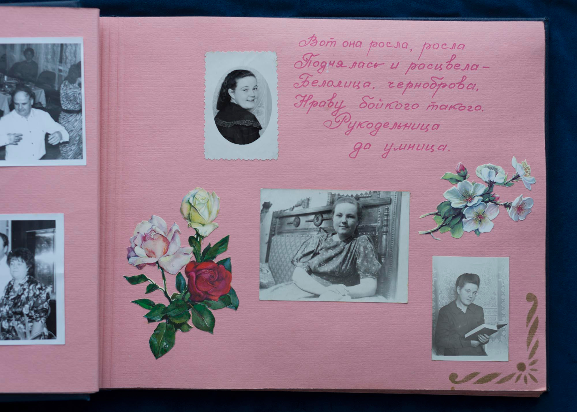 Юбилейный альбом, 1989 г. Plechinta Ekaterina documentary photographer