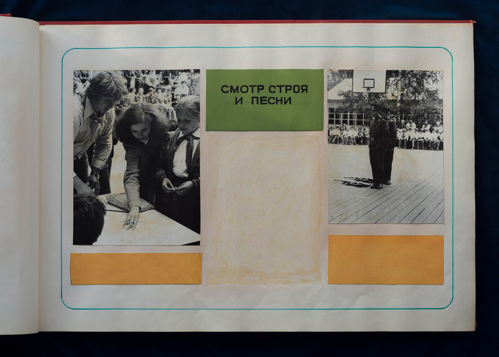 Пионерский лагерь «Парус», 1980 г. Plechinta Ekaterina — documentary photographer