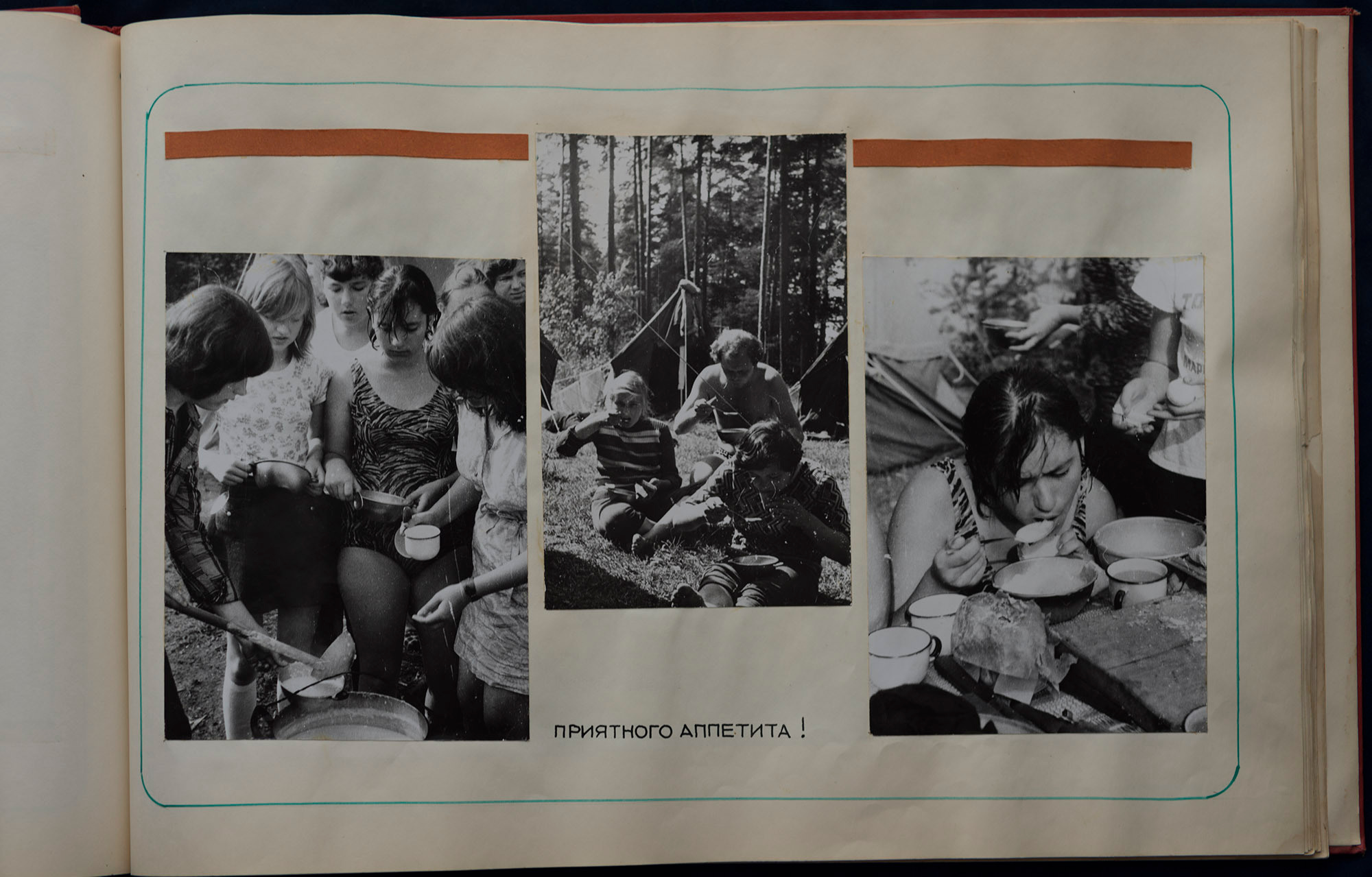 Пионерский лагерь «Парус», 1980 г. Plechinta Ekaterina — documentary photographer