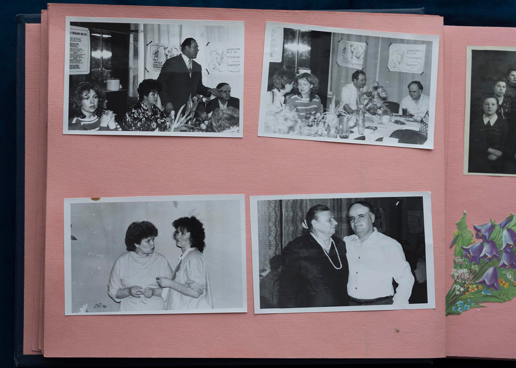 Юбилейный альбом, 1989 г. Plechinta Ekaterina documentary photographer