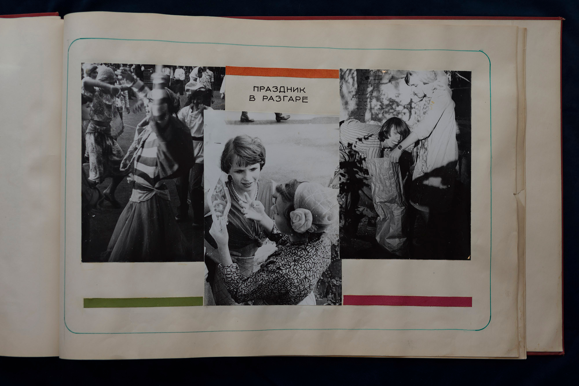 Пионерский лагерь «Парус», 1980 г. Plechinta Ekaterina — documentary photographer