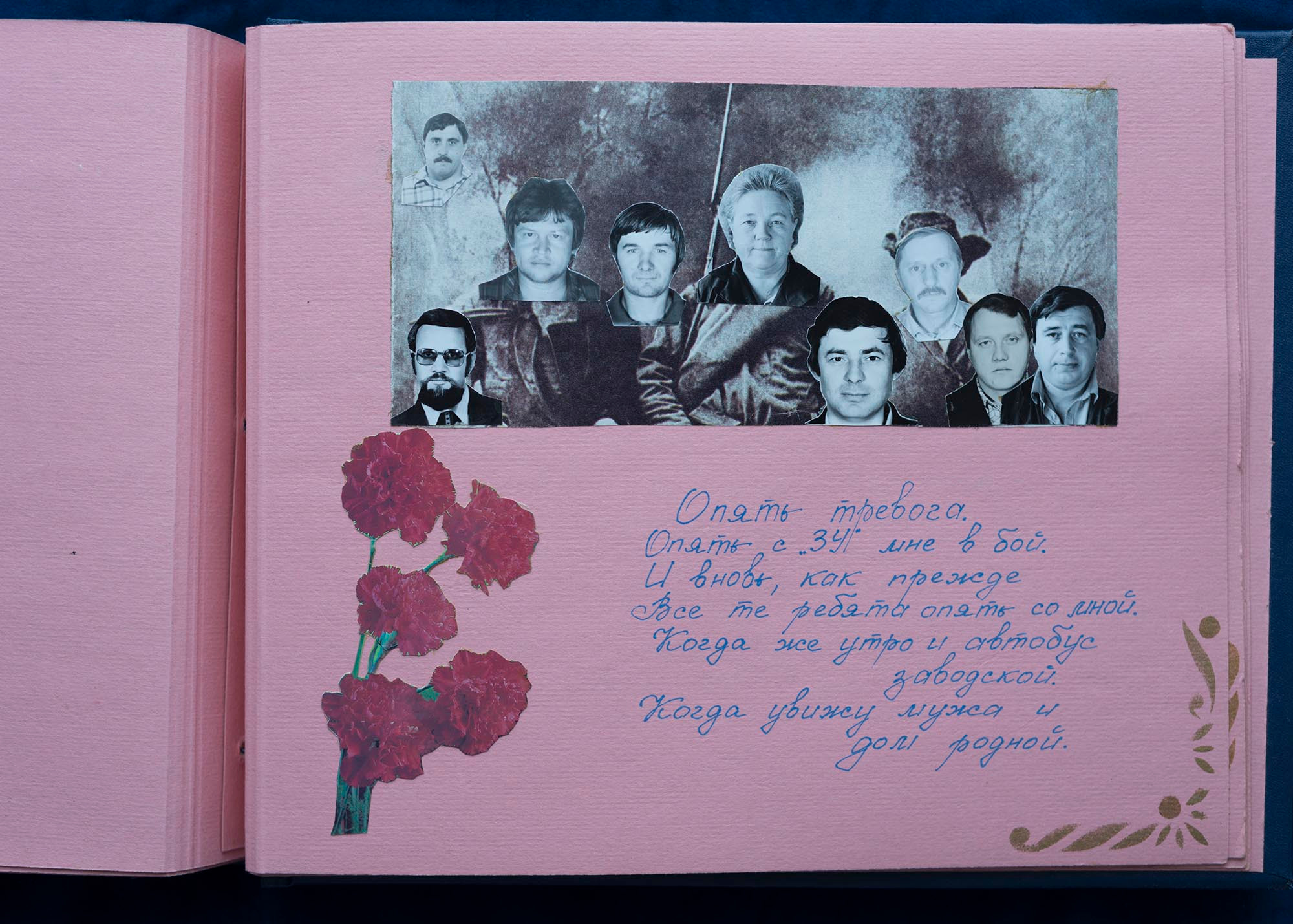 Юбилейный альбом, 1989 г. Plechinta Ekaterina documentary photographer