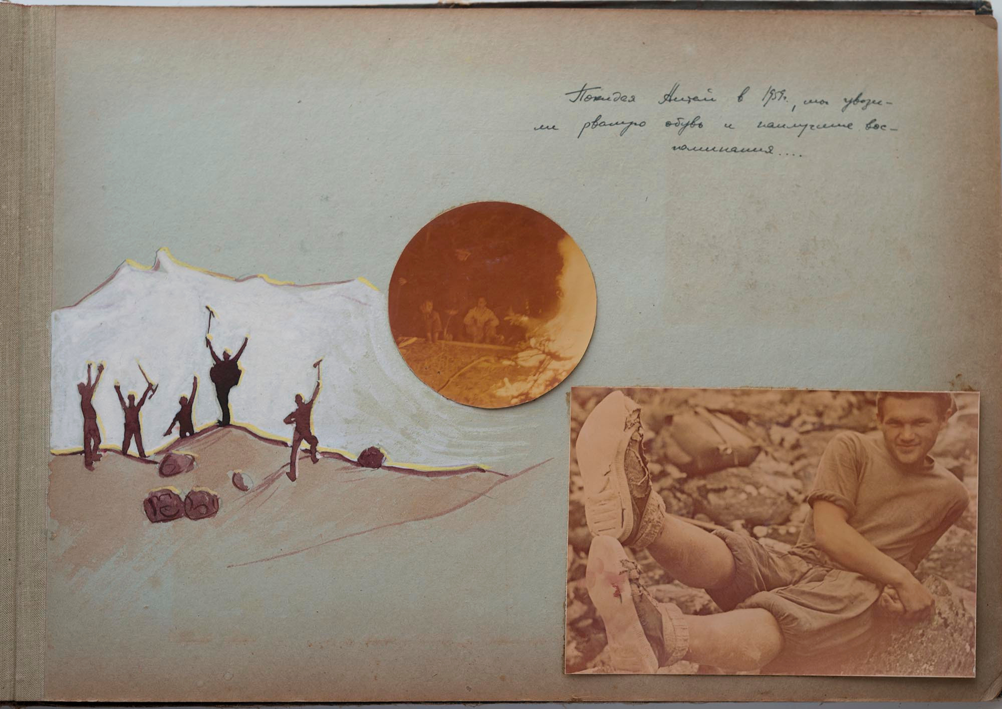 Альбом о путешествиях по Алтаю 1958–1960 гг. Plechinta Ekaterina documentary photographer