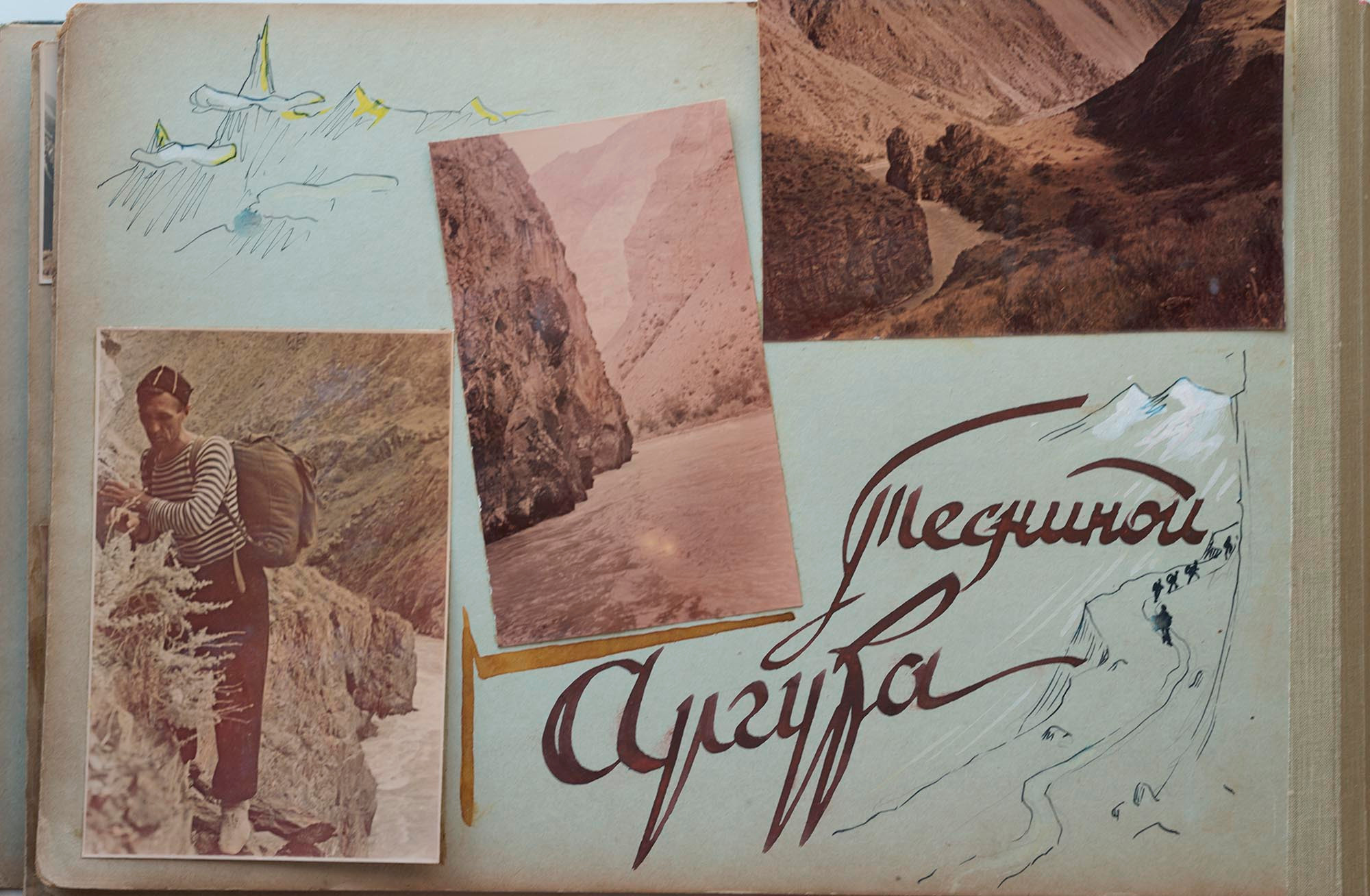 Альбом о путешествиях по Алтаю 1958–1960 гг. Plechinta Ekaterina documentary photographer