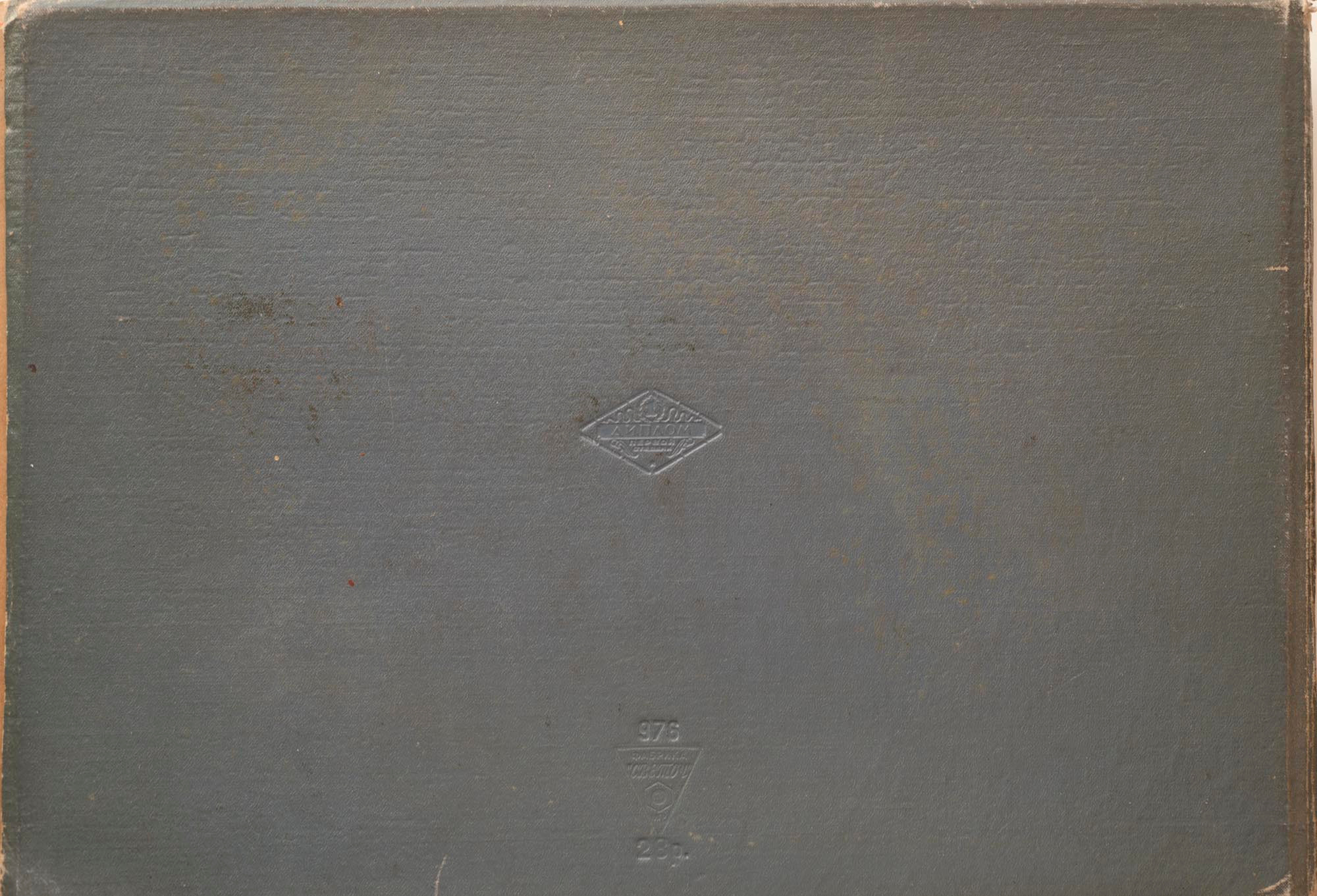 Альбом о путешествиях по Алтаю 1958–1960 гг. Plechinta Ekaterina documentary photographer