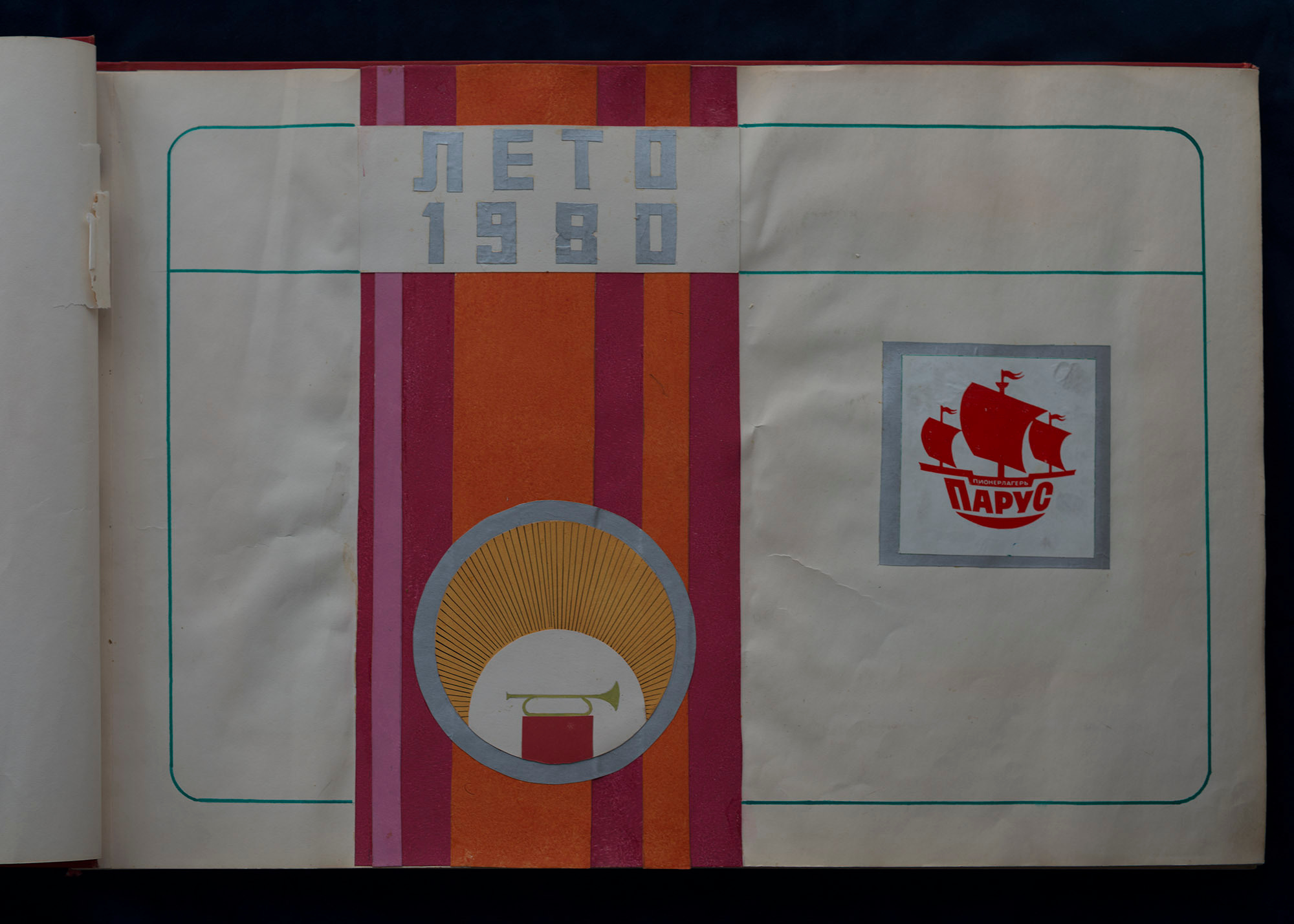 Пионерский лагерь «Парус», 1980 г. Plechinta Ekaterina — documentary photographer