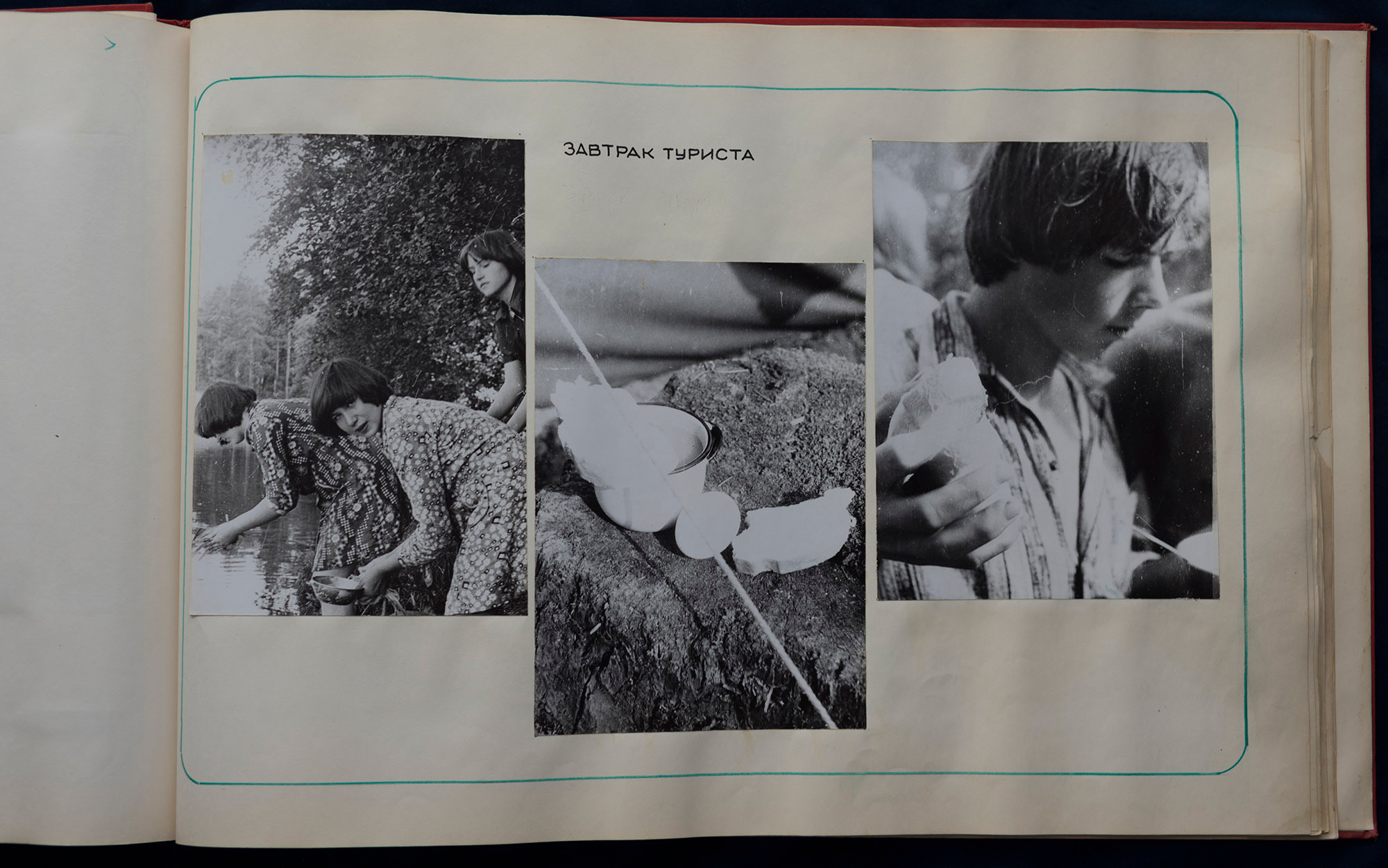 Пионерский лагерь «Парус», 1980 г. Plechinta Ekaterina — documentary photographer