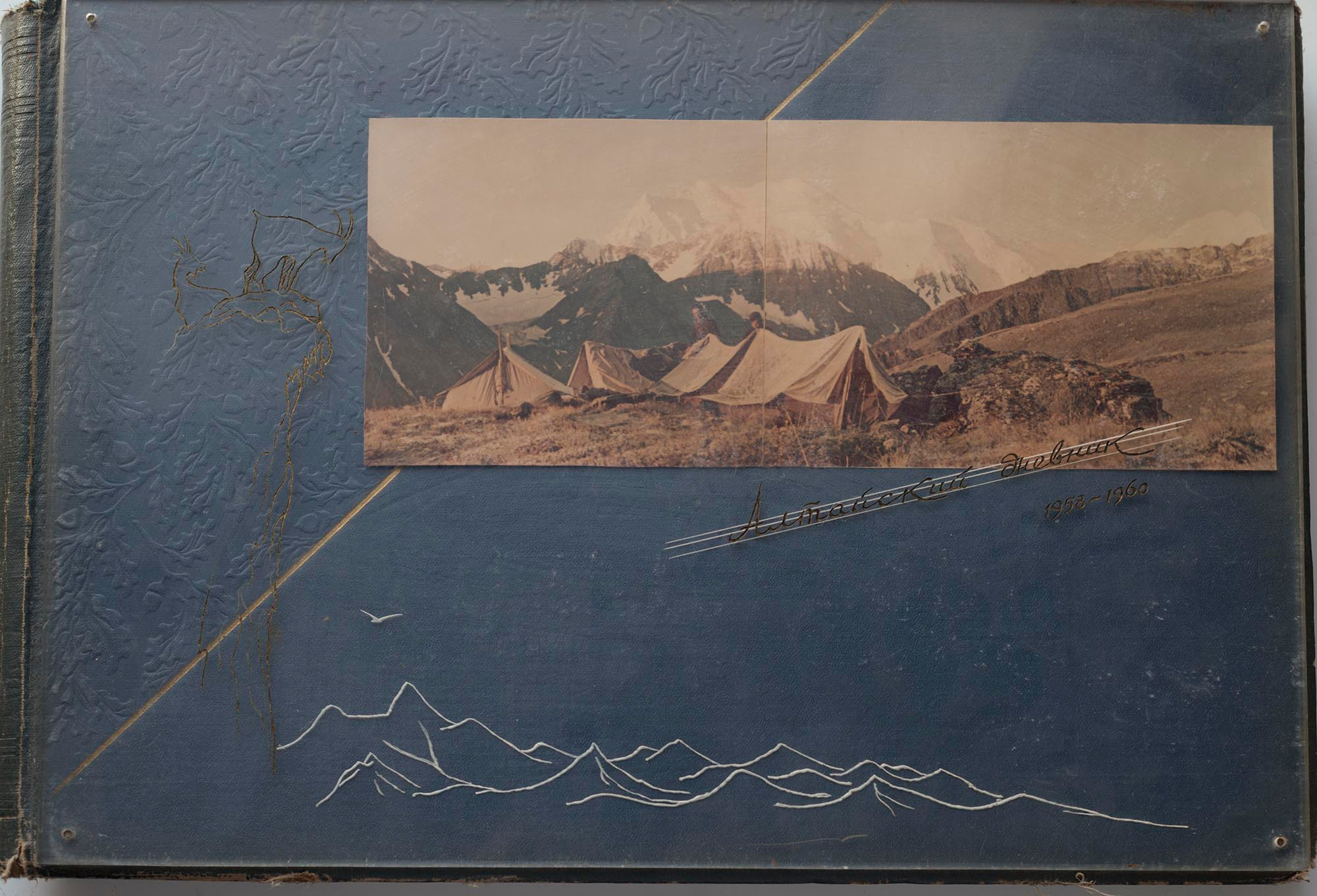 Альбом о путешествиях по Алтаю 1958–1960 гг. Plechinta Ekaterina documentary photographer