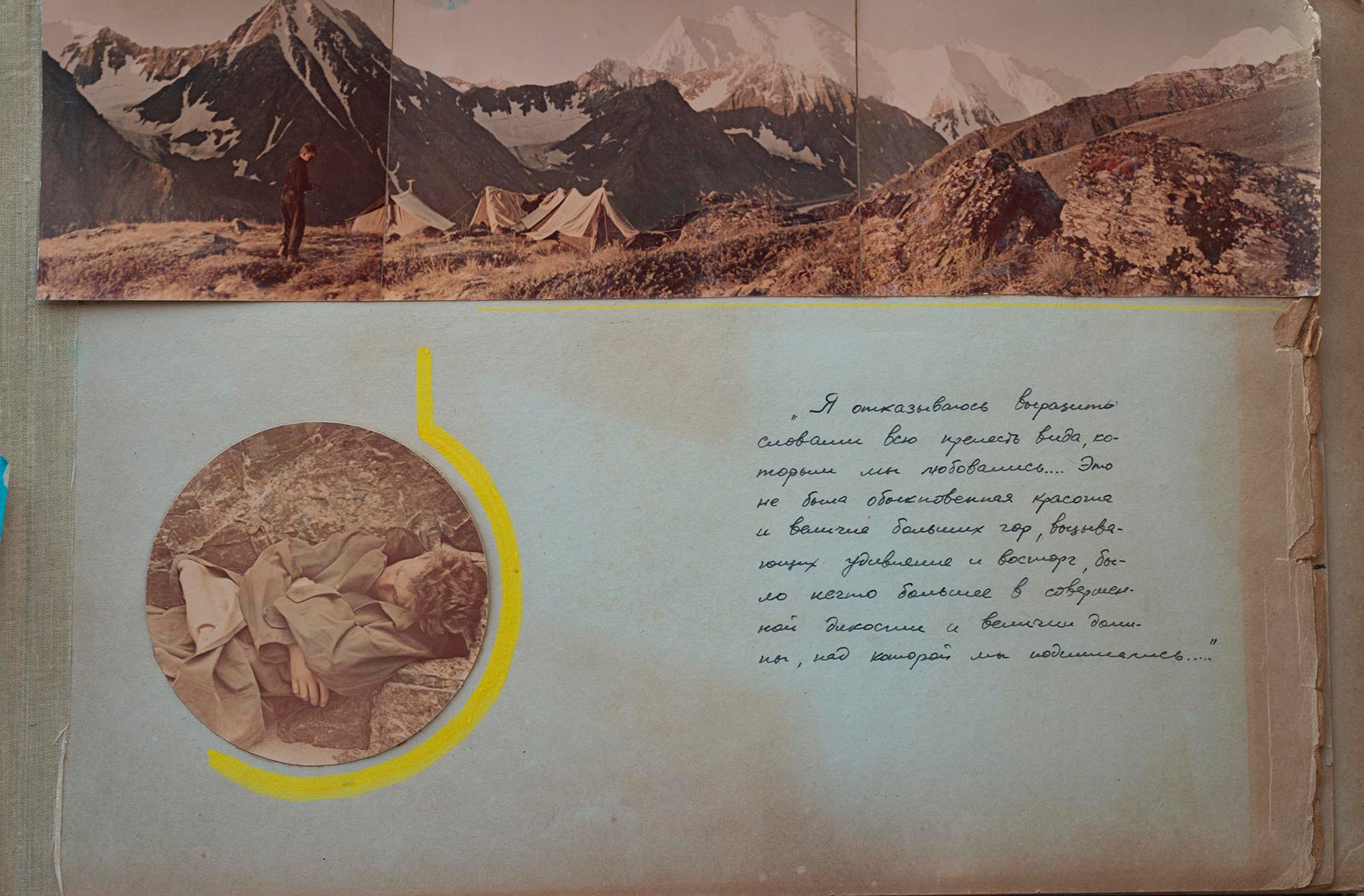 Альбом о путешествиях по Алтаю 1958–1960 гг. Plechinta Ekaterina documentary photographer