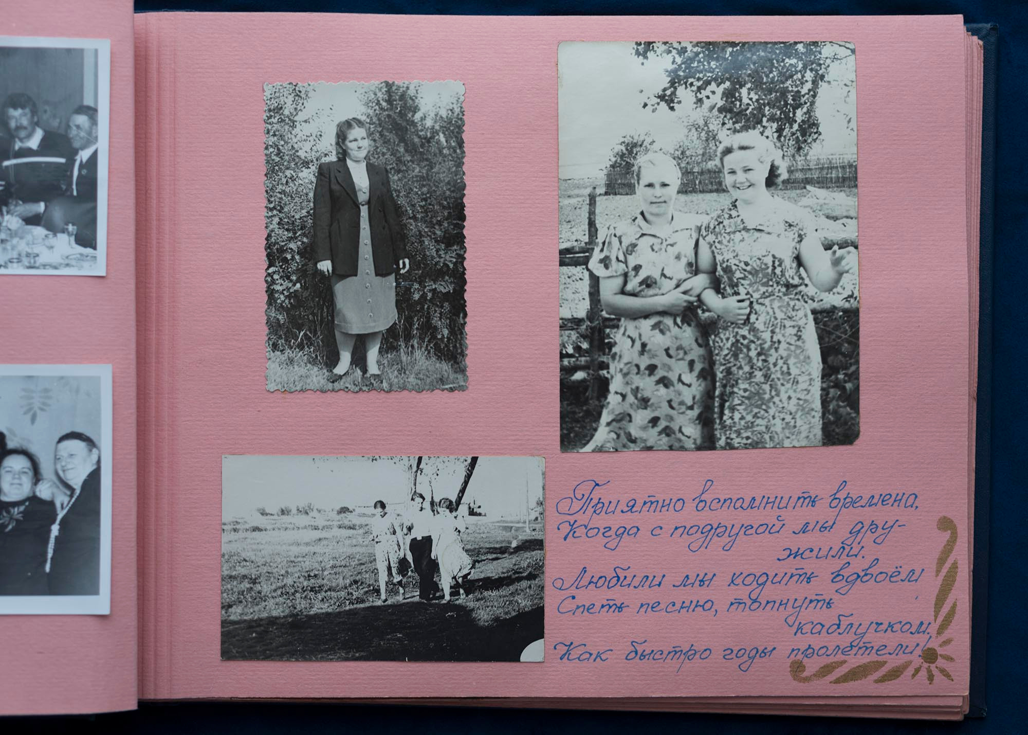 Юбилейный альбом, 1989 г. Plechinta Ekaterina documentary photographer