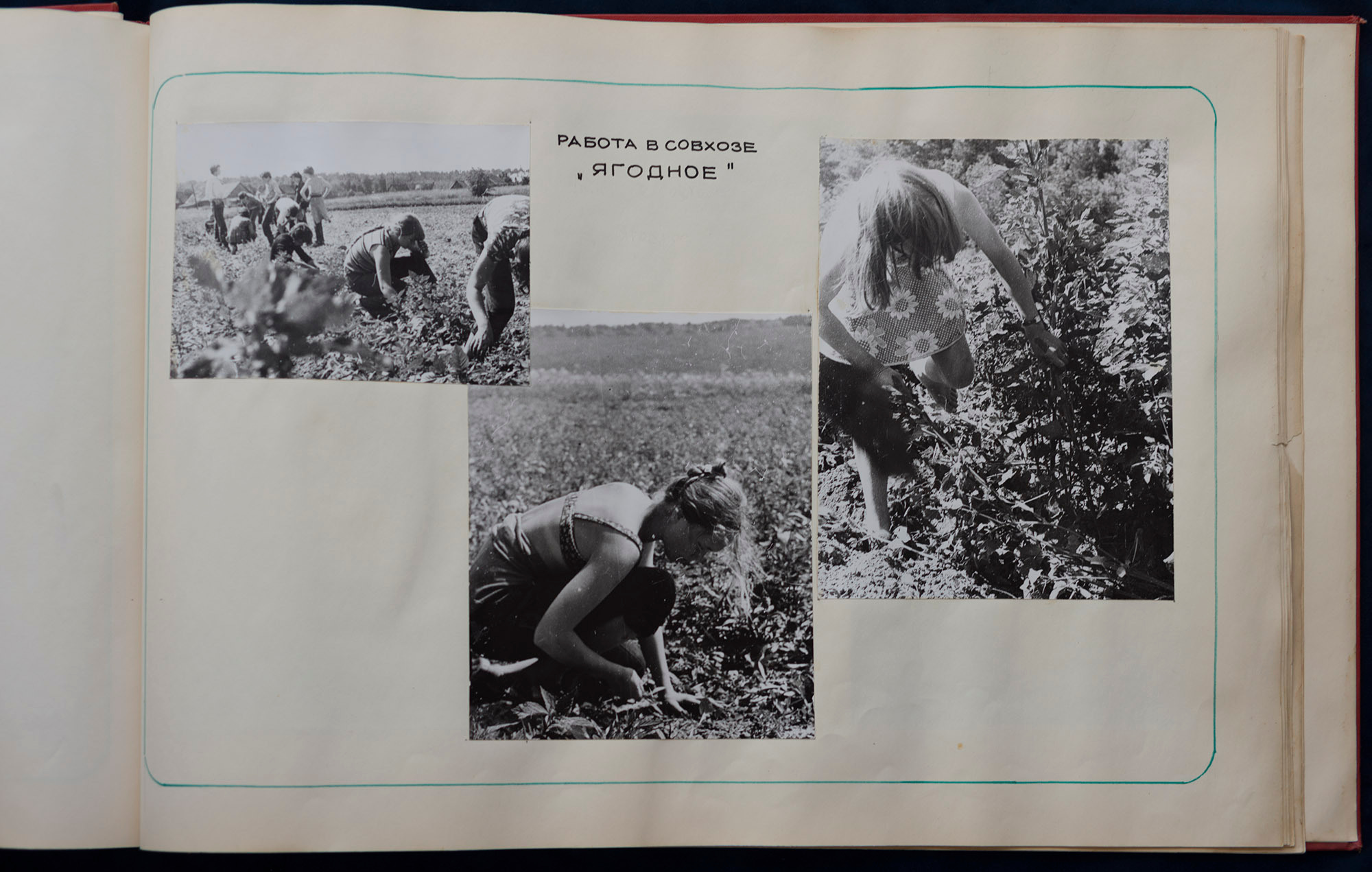 Пионерский лагерь «Парус», 1980 г. Plechinta Ekaterina — documentary photographer