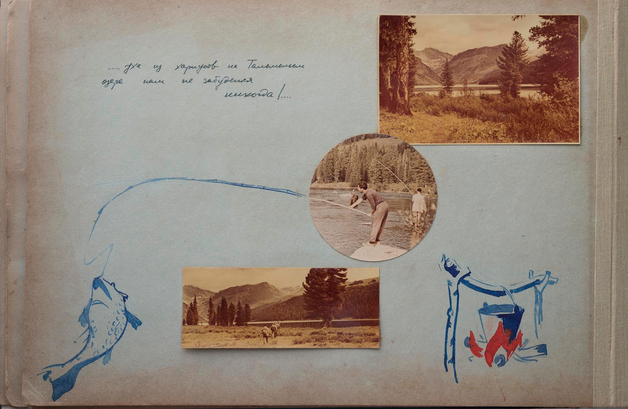 Альбом о путешествиях по Алтаю 1958–1960 гг. Plechinta Ekaterina documentary photographer