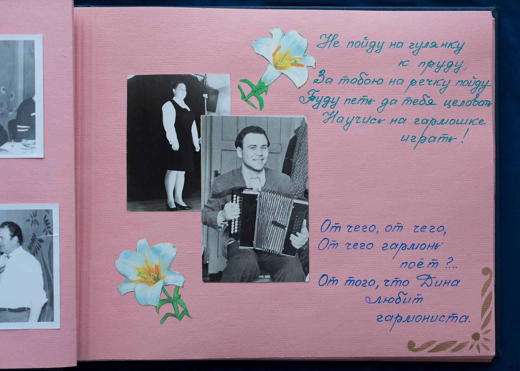 Юбилейный альбом, 1989 г. Plechinta Ekaterina documentary photographer