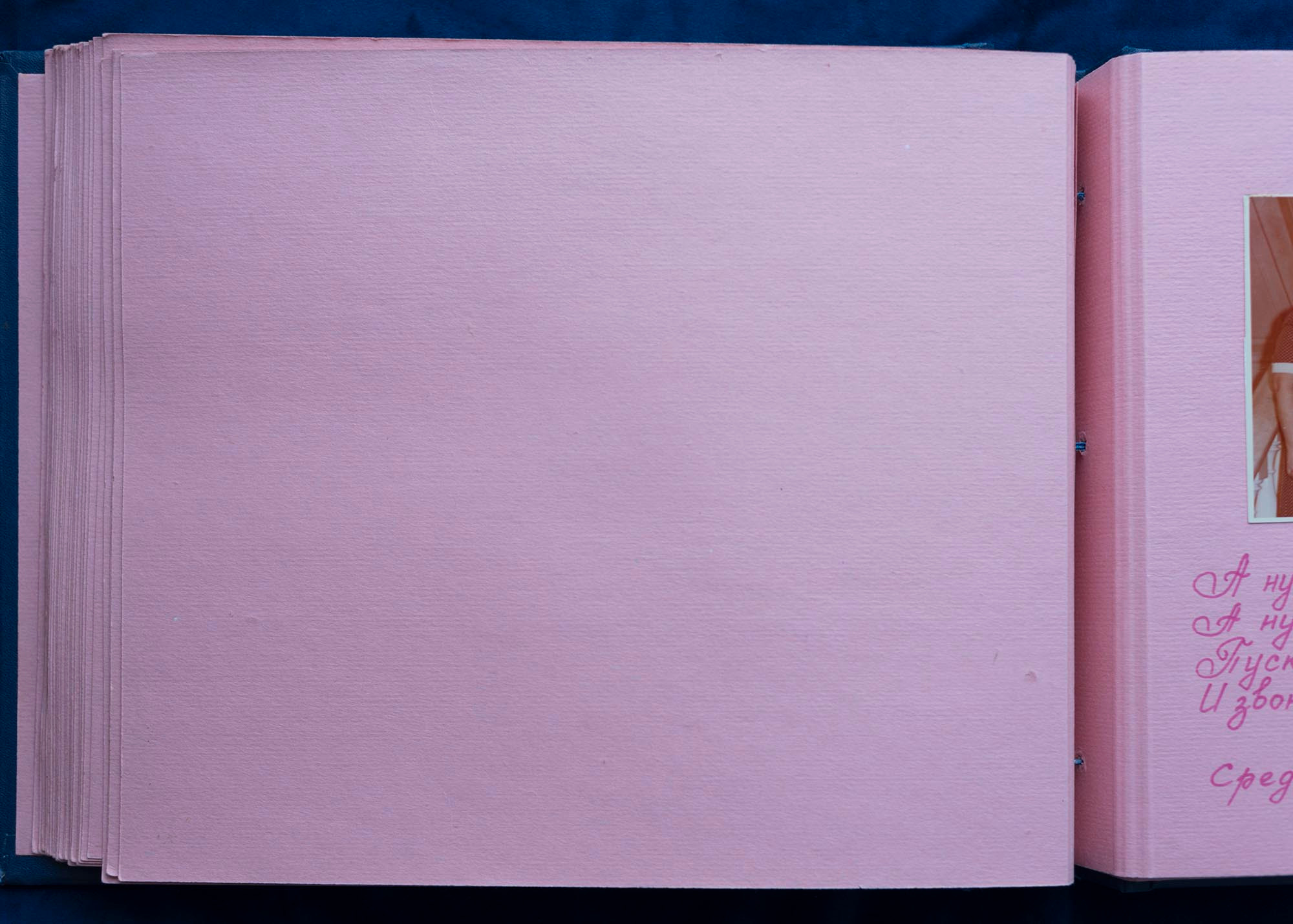 Юбилейный альбом, 1989 г. Plechinta Ekaterina documentary photographer