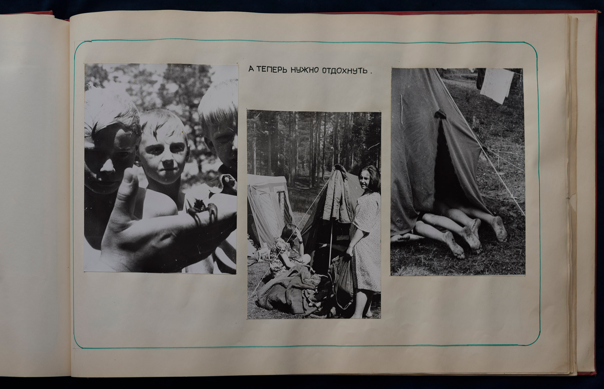 Пионерский лагерь «Парус», 1980 г. Plechinta Ekaterina — documentary photographer