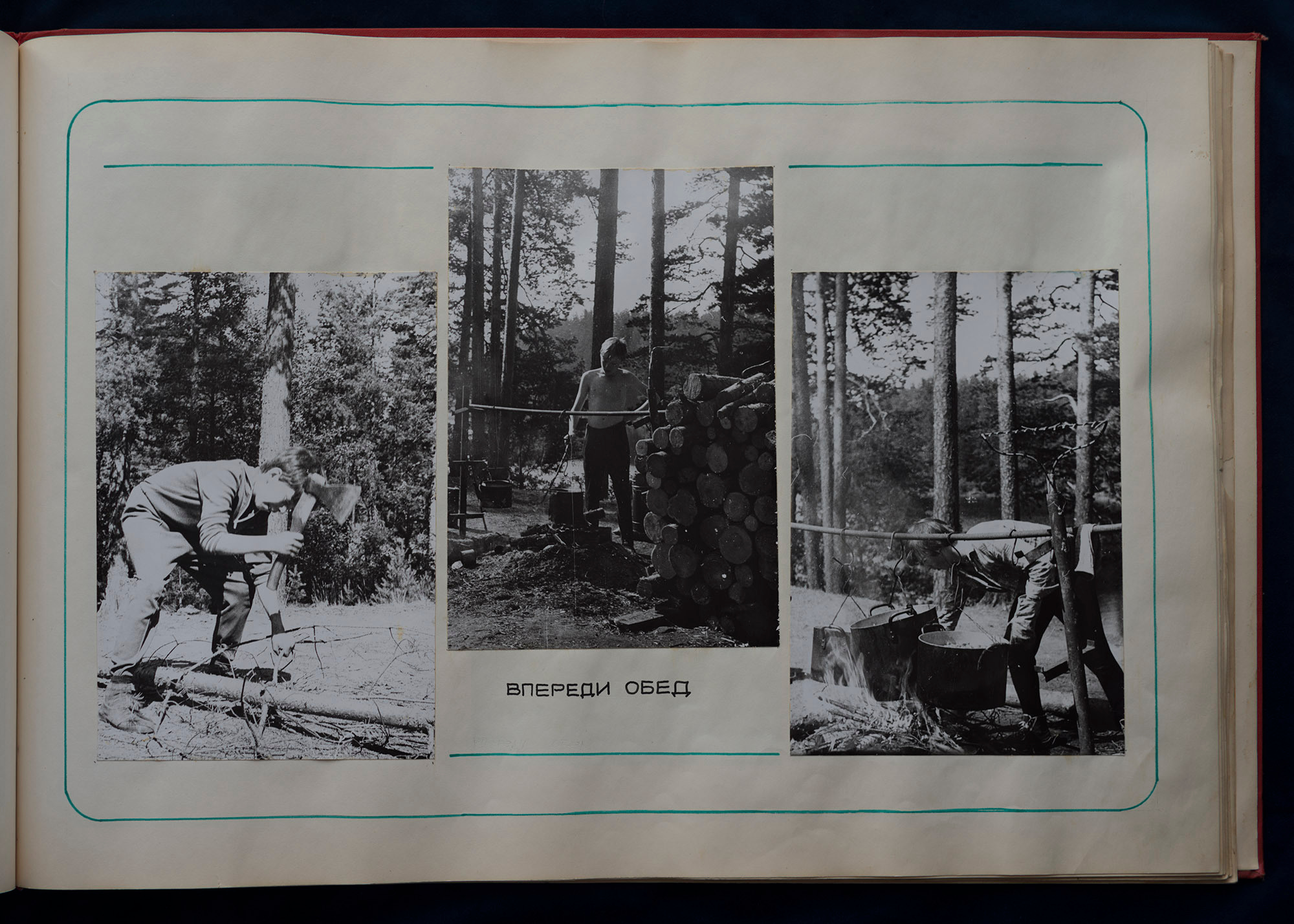 Пионерский лагерь «Парус», 1980 г. Plechinta Ekaterina — documentary photographer