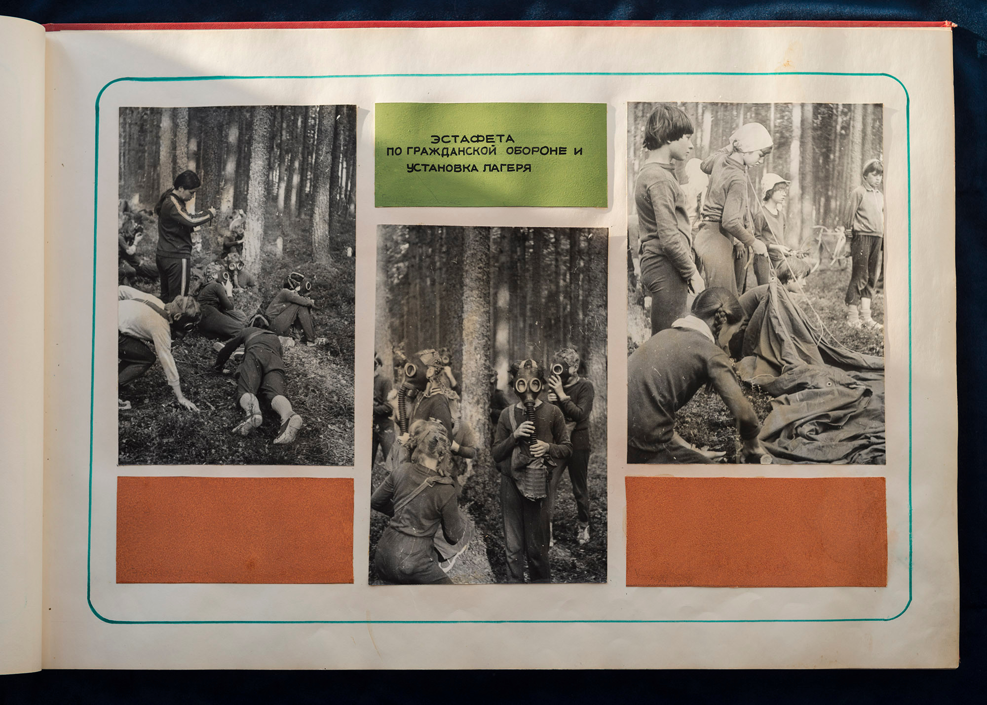 Пионерский лагерь «Парус», 1980 г. Plechinta Ekaterina — documentary photographer