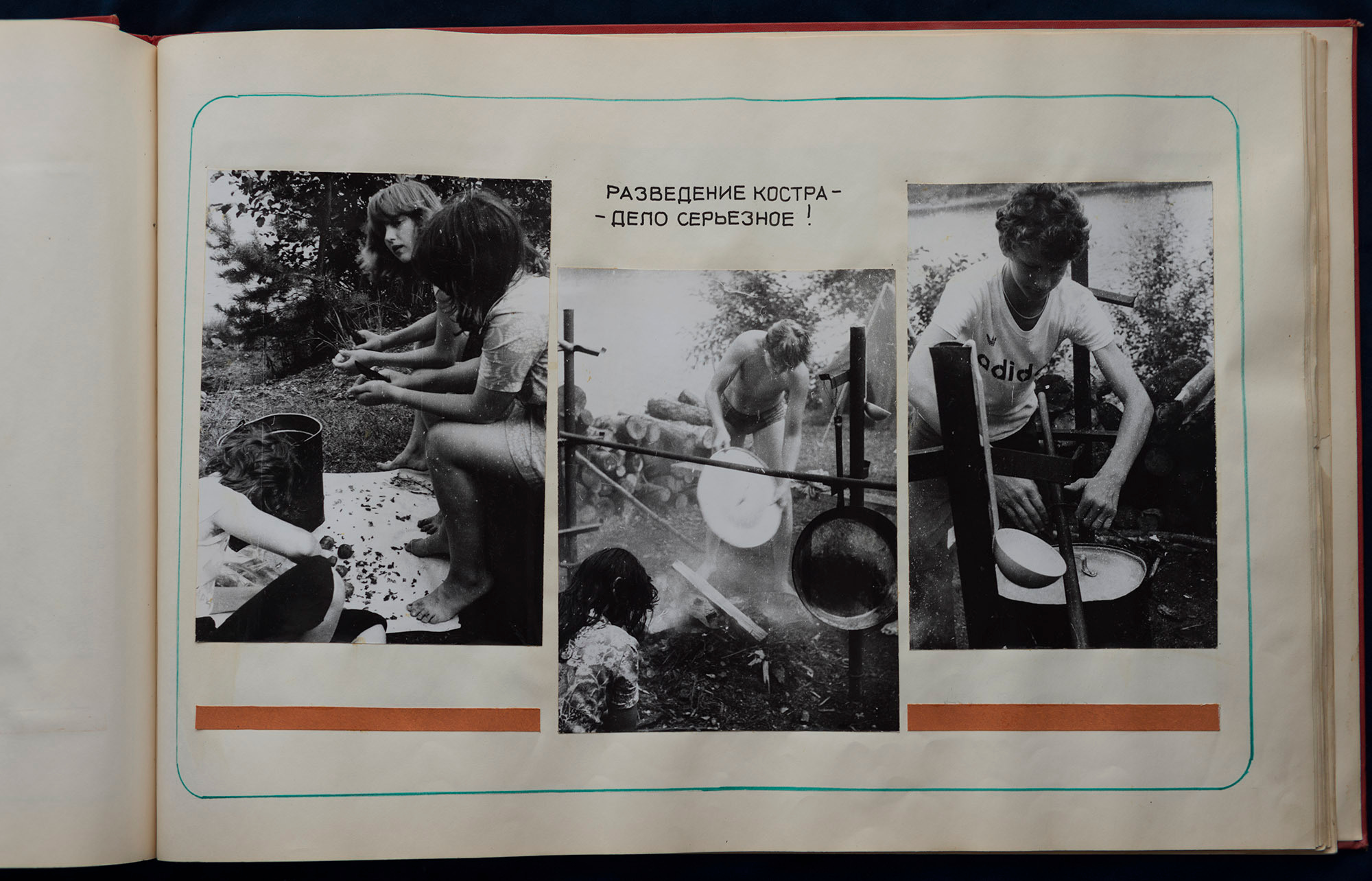 Пионерский лагерь «Парус», 1980 г. Plechinta Ekaterina — documentary photographer