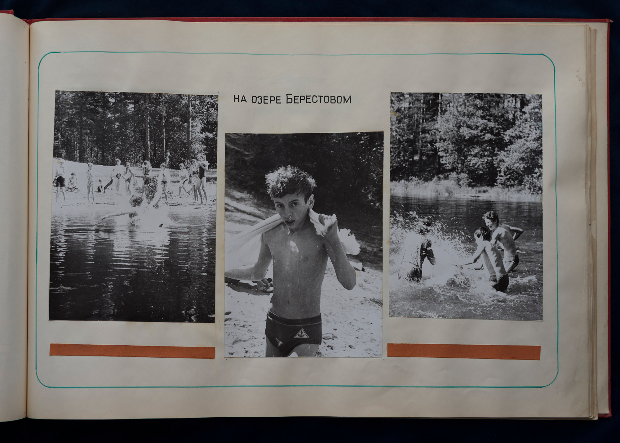 Пионерский лагерь «Парус», 1980 г. Plechinta Ekaterina — documentary photographer