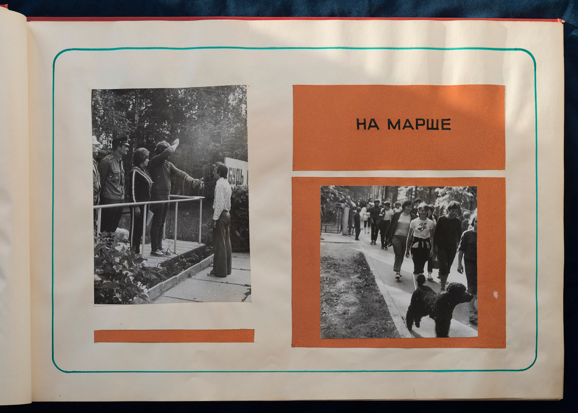 Пионерский лагерь «Парус», 1980 г. Plechinta Ekaterina — documentary photographer