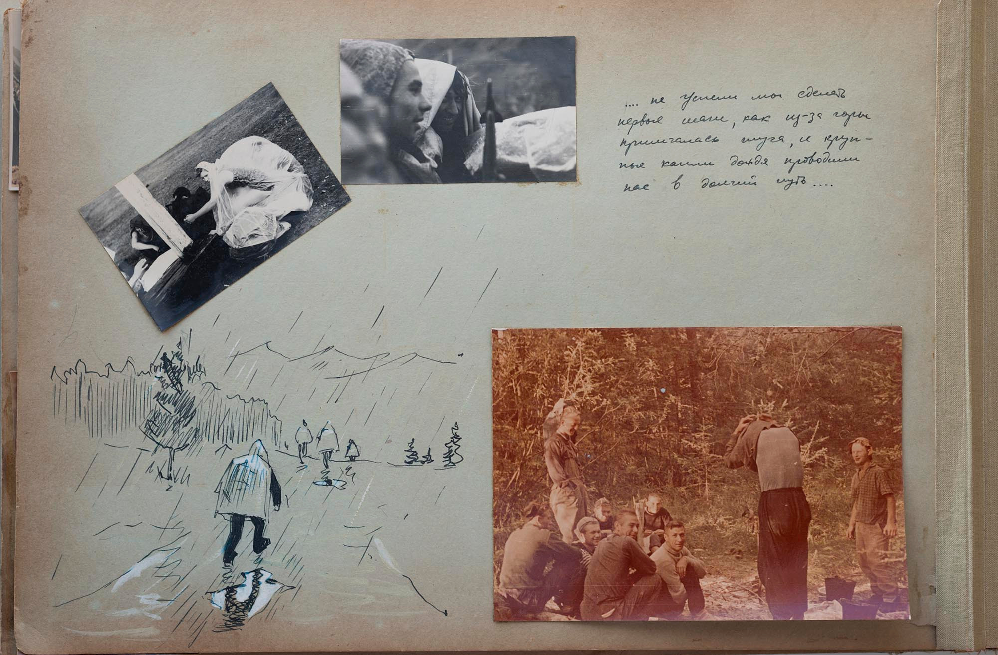 Альбом о путешествиях по Алтаю 1958–1960 гг. Plechinta Ekaterina documentary photographer