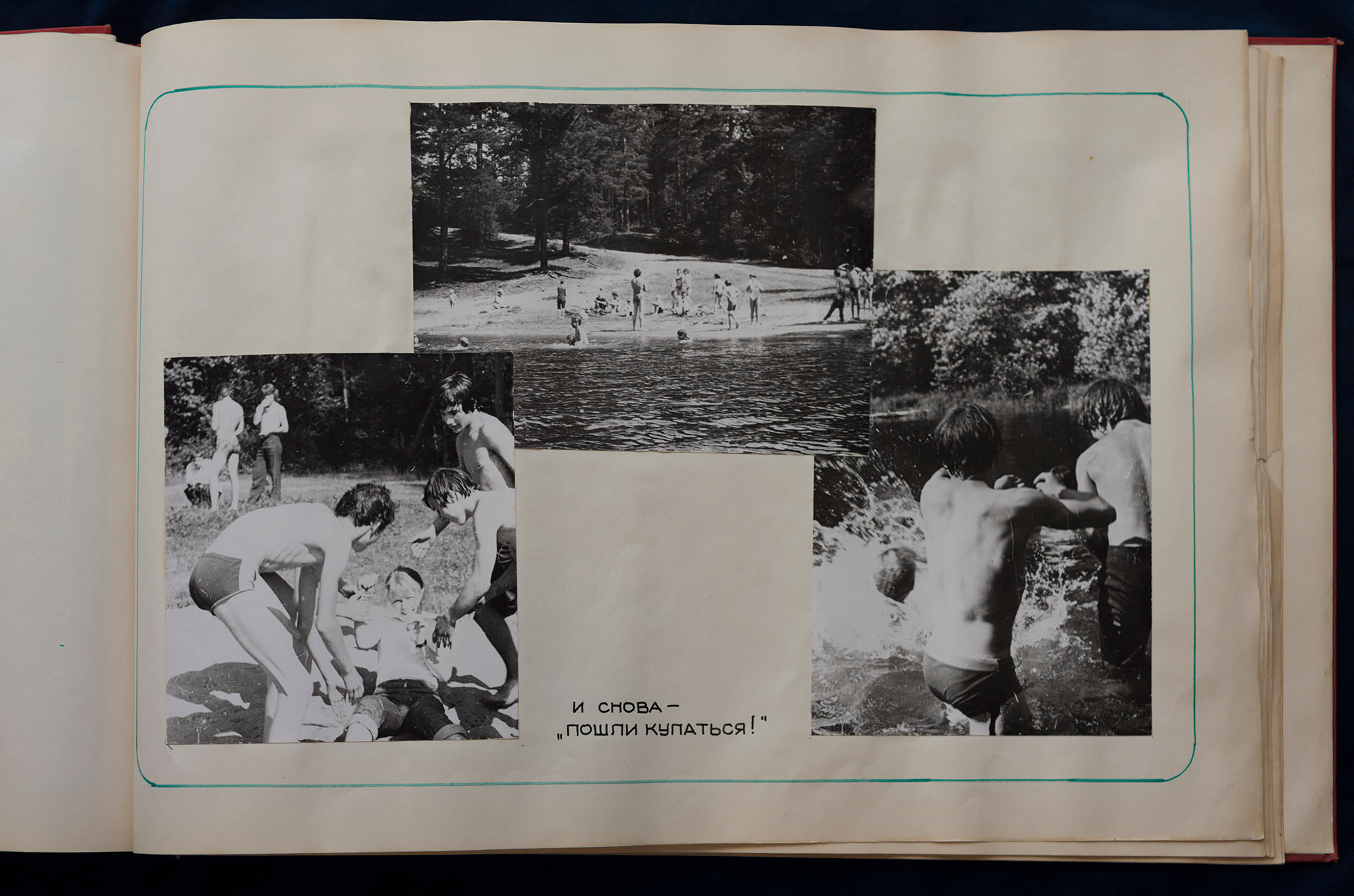 Пионерский лагерь «Парус», 1980 г. Plechinta Ekaterina — documentary photographer