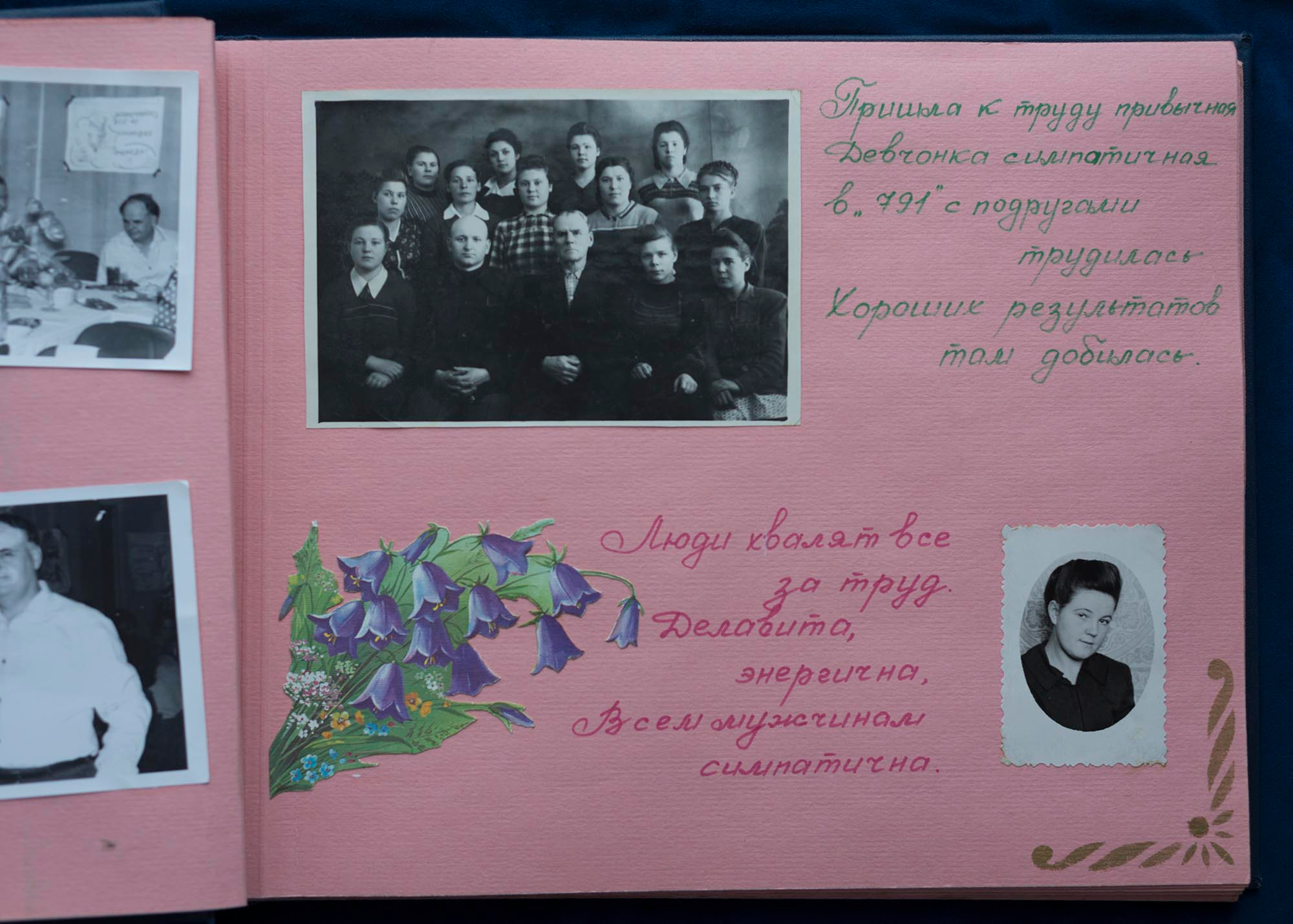 Юбилейный альбом, 1989 г. Plechinta Ekaterina documentary photographer