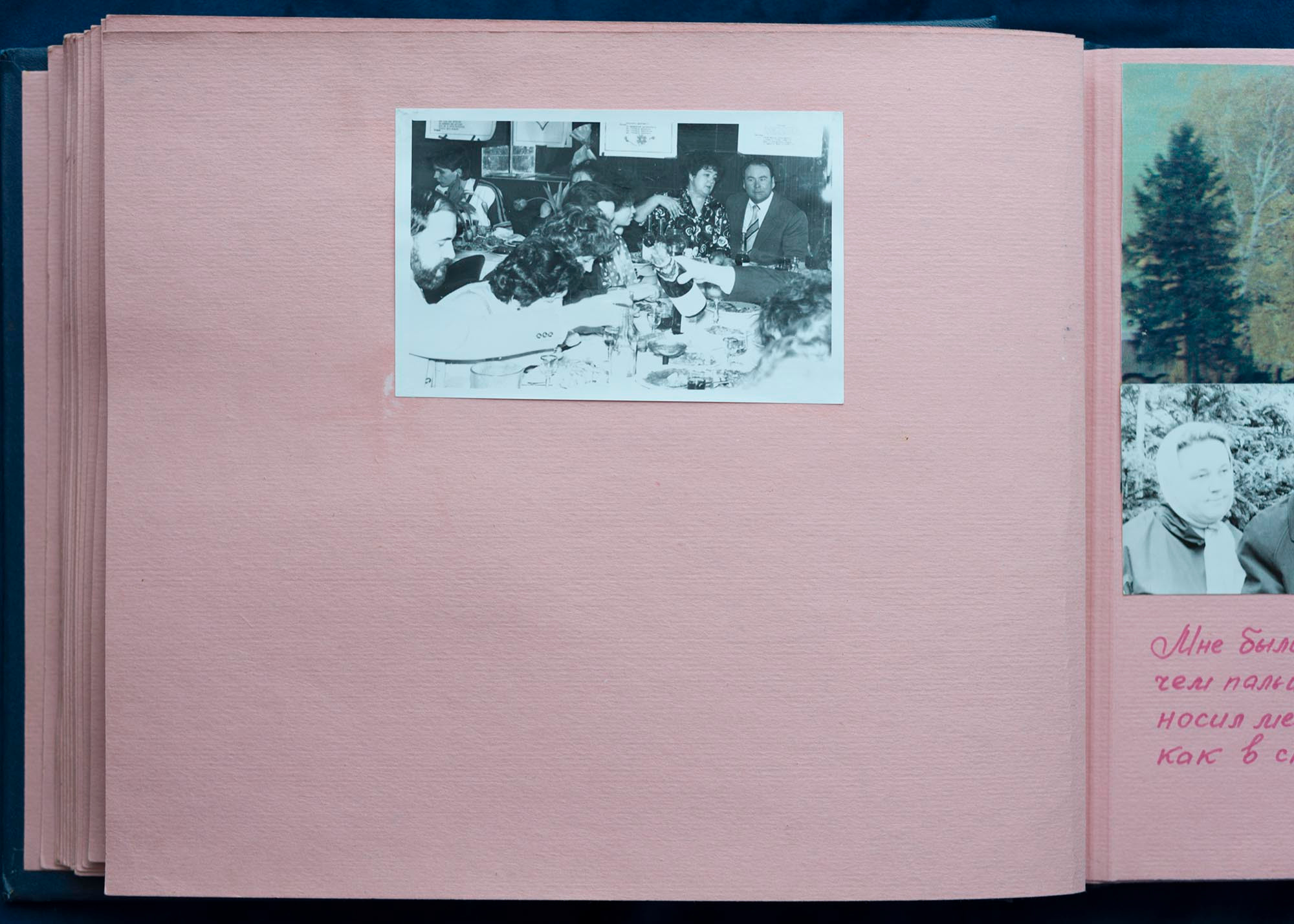 Юбилейный альбом, 1989 г. Plechinta Ekaterina documentary photographer