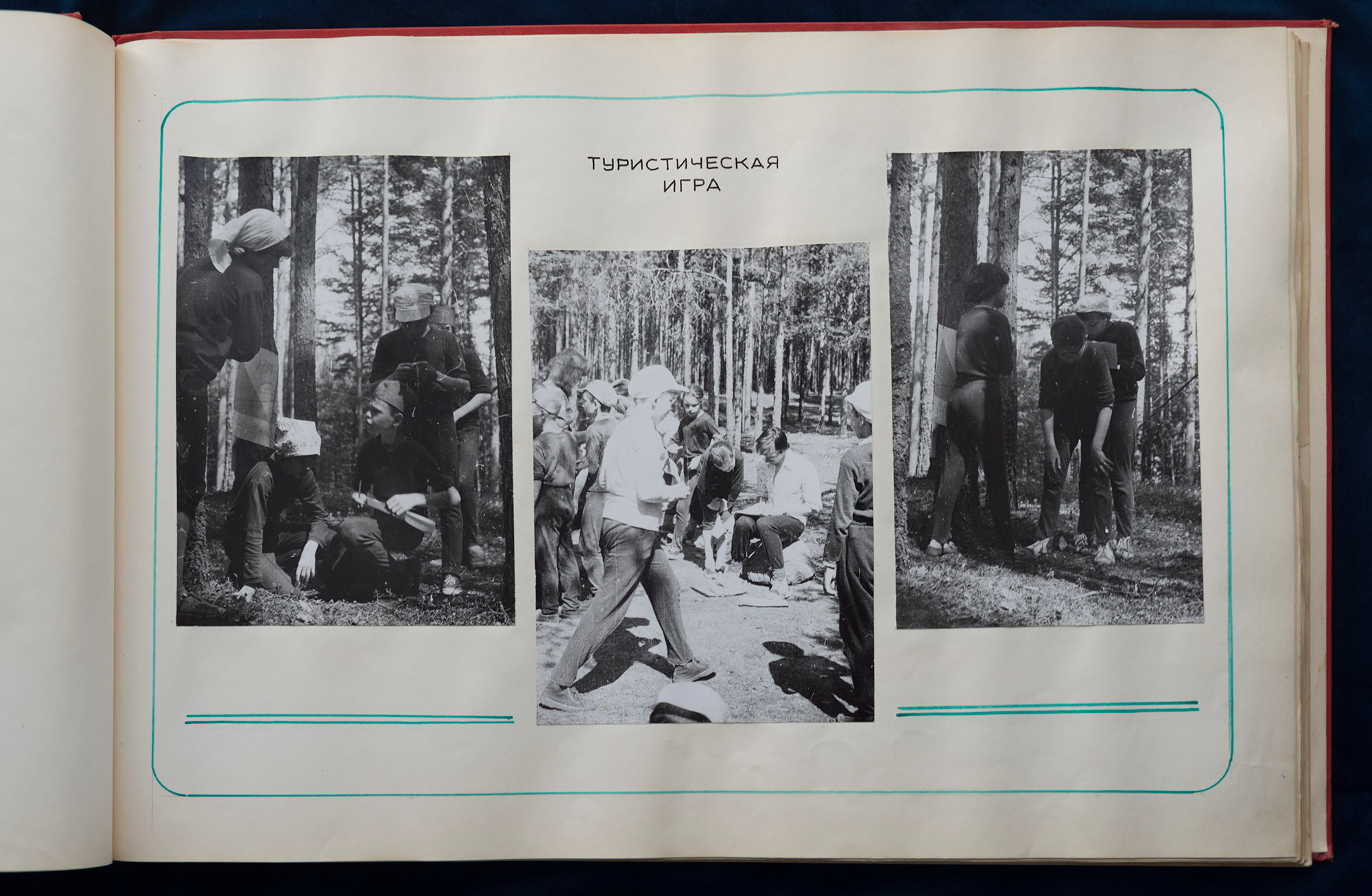 Пионерский лагерь «Парус», 1980 г. Plechinta Ekaterina — documentary photographer