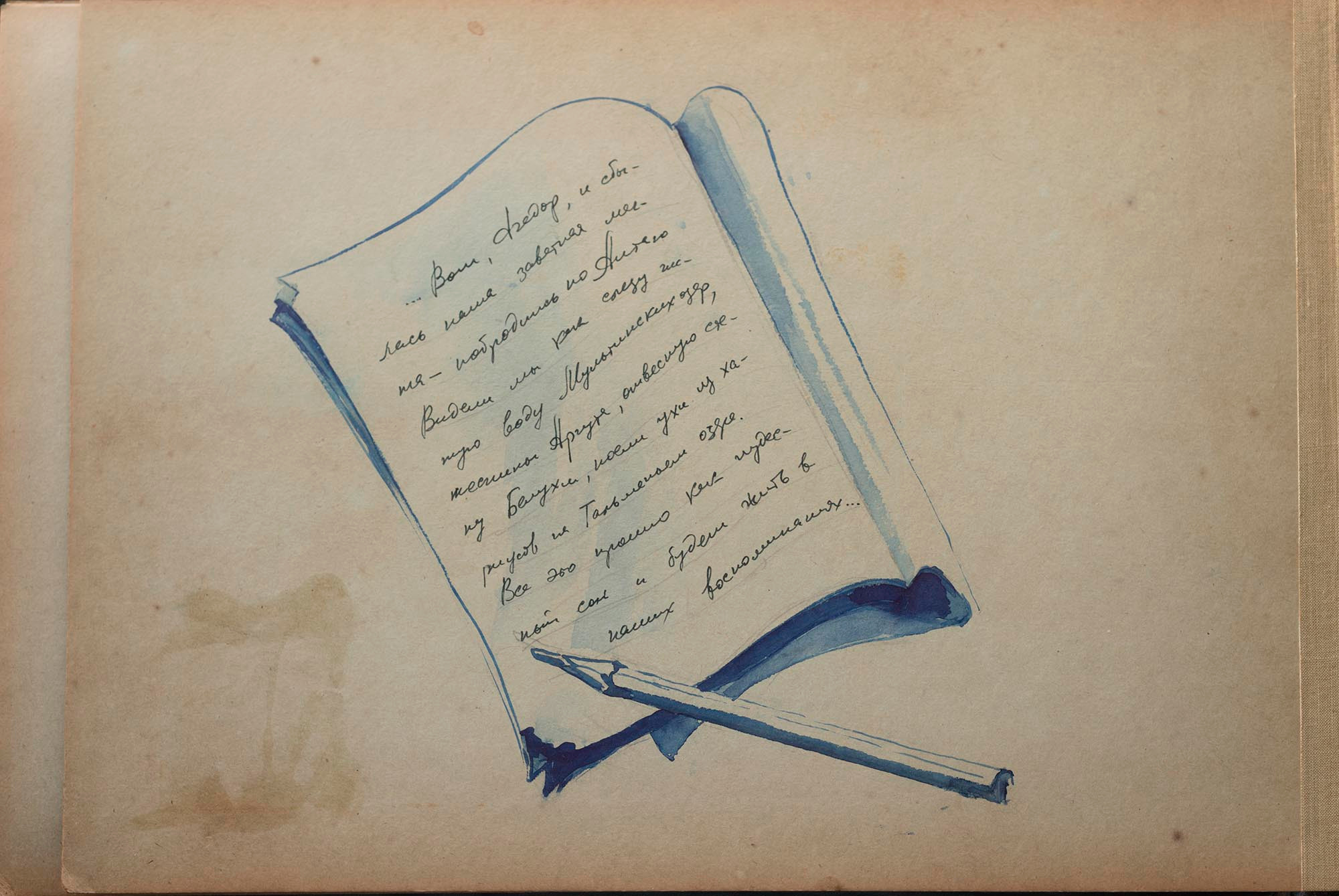 Альбом о путешествиях по Алтаю 1958–1960 гг. Plechinta Ekaterina documentary photographer