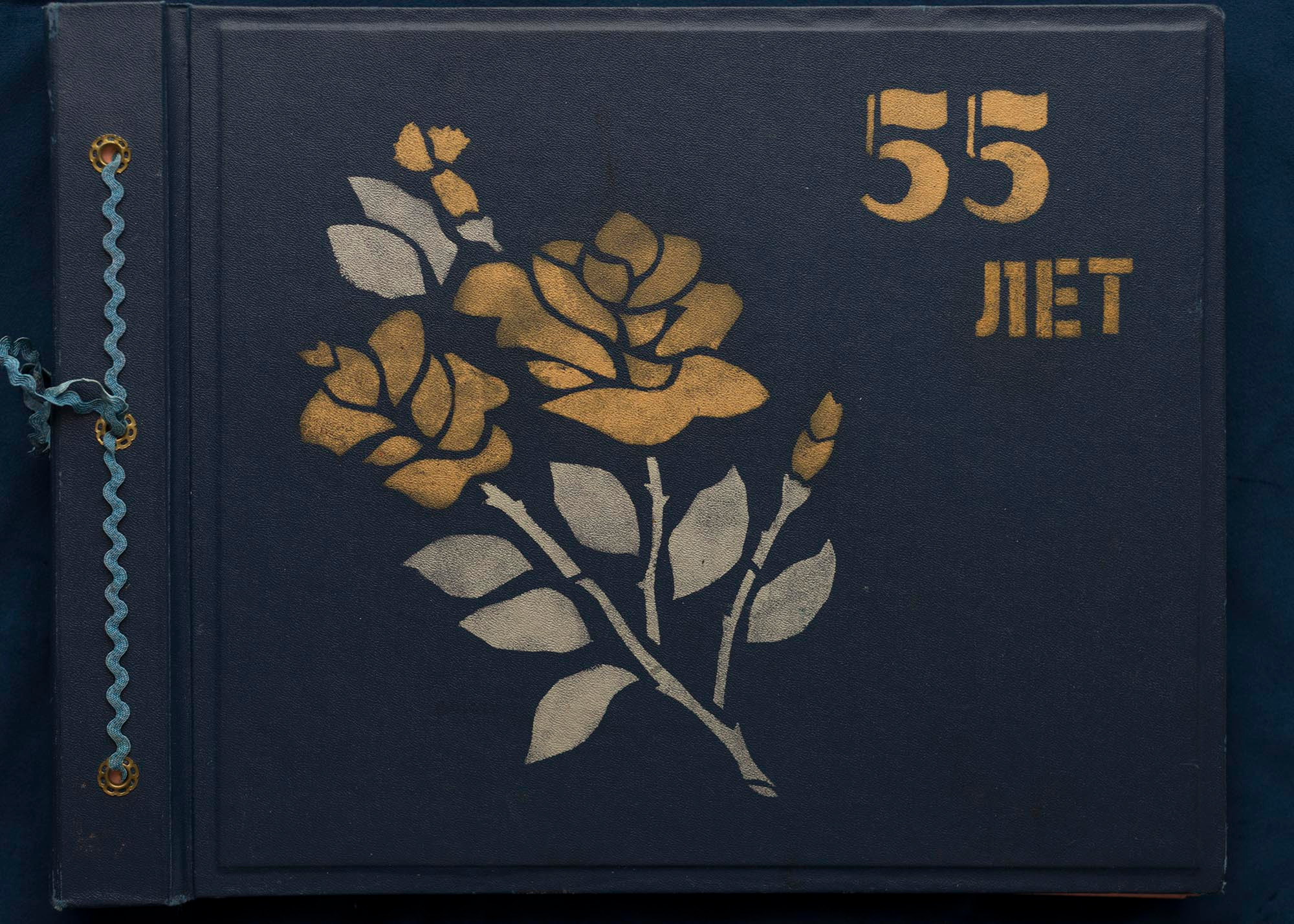 Юбилейный альбом, 1989 г. Plechinta Ekaterina documentary photographer