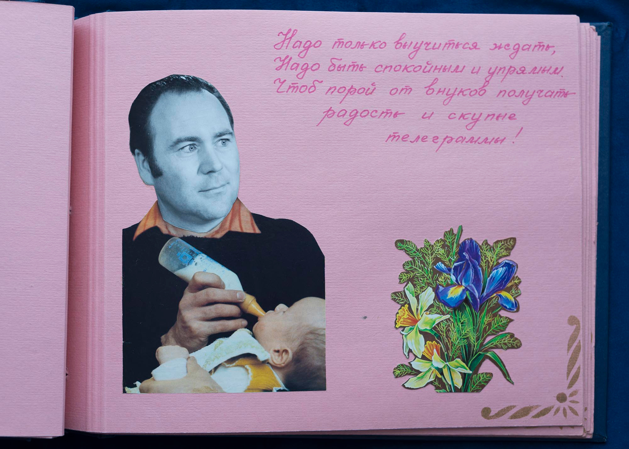 Юбилейный альбом, 1989 г. Plechinta Ekaterina documentary photographer