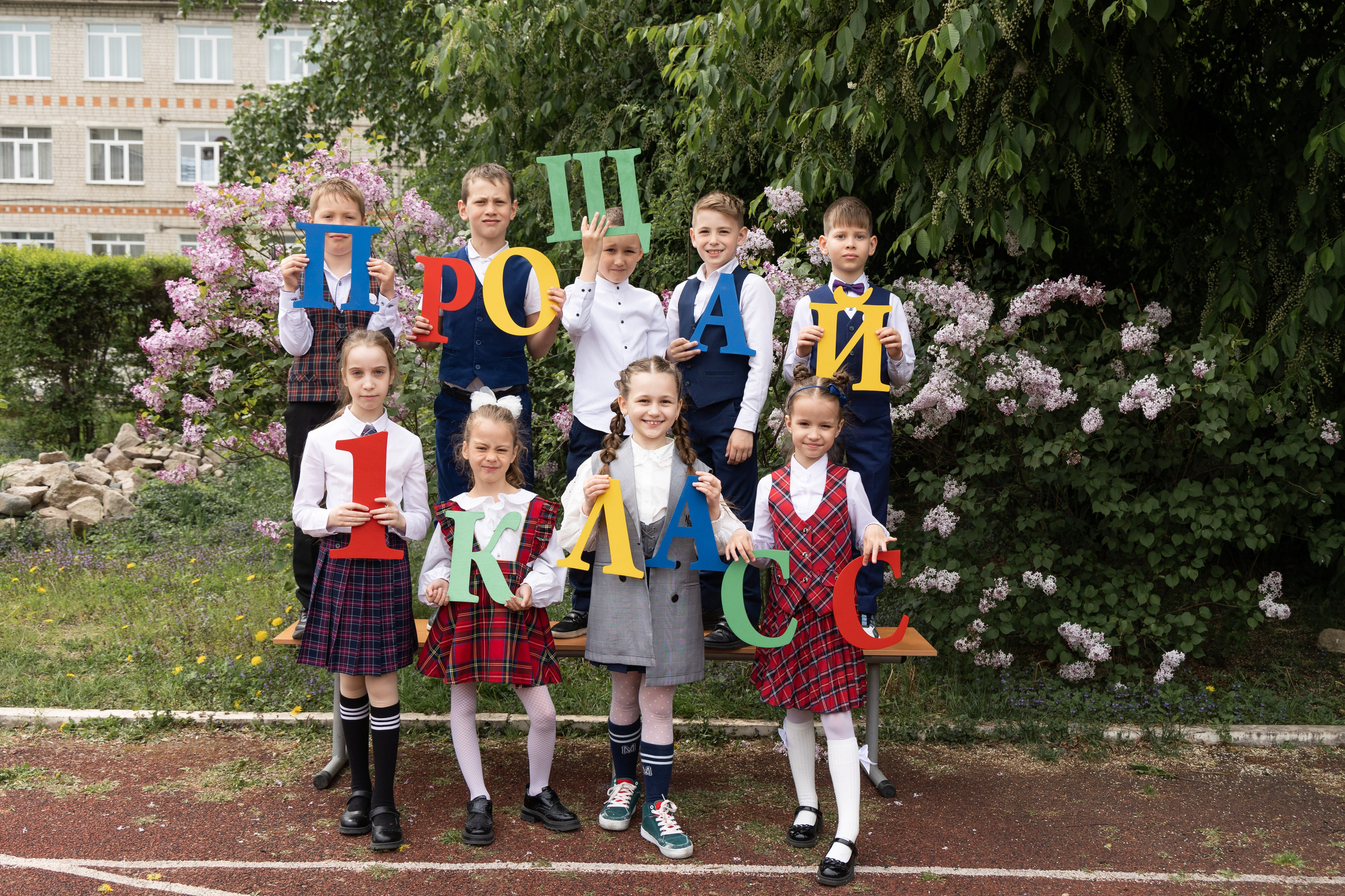 Съёмка «Прощай первый класс». Семейный, детский, школьный фотограф в Благовещенске Яна Белоусова