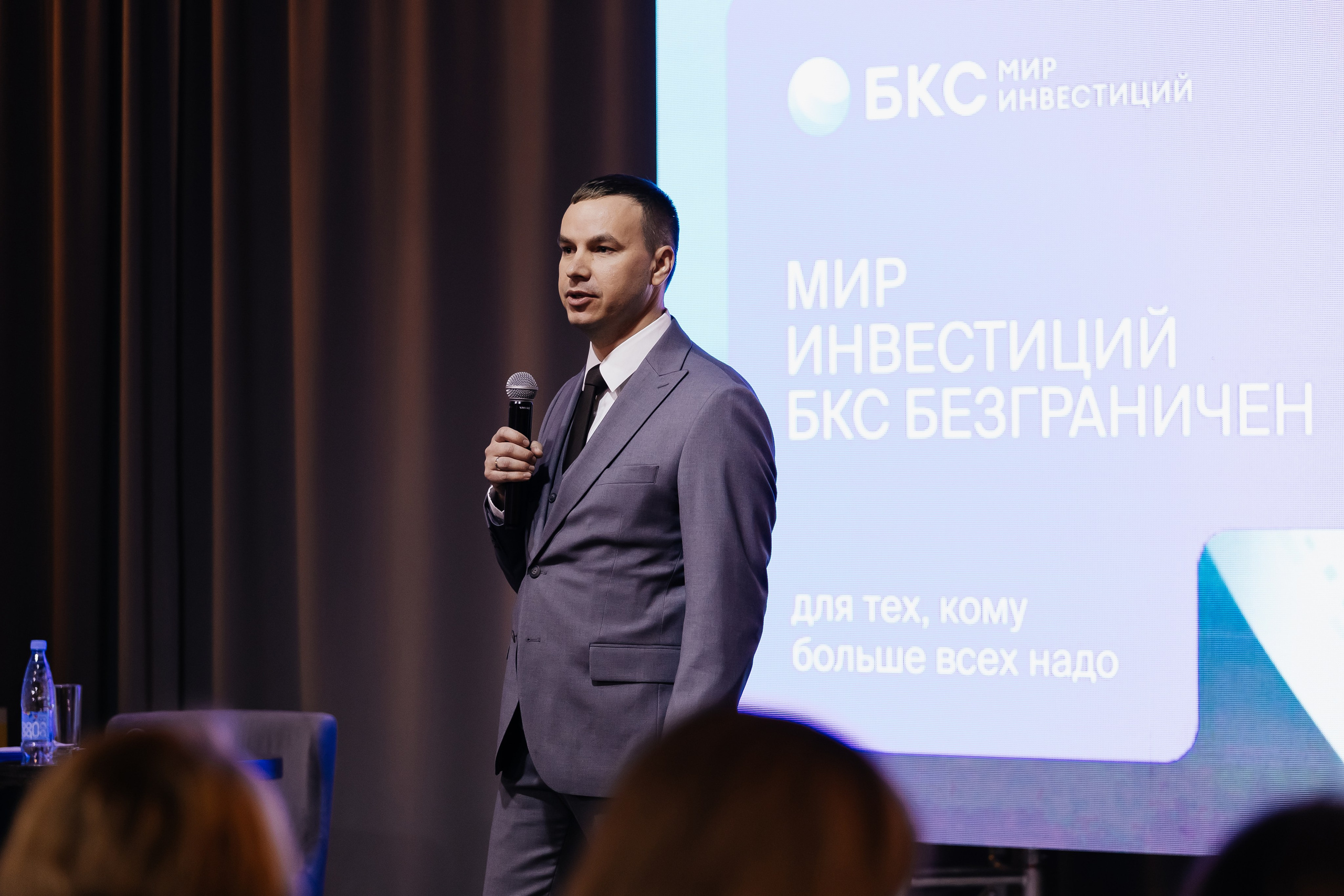 БКС. Фотограф Кемерово | Сергей