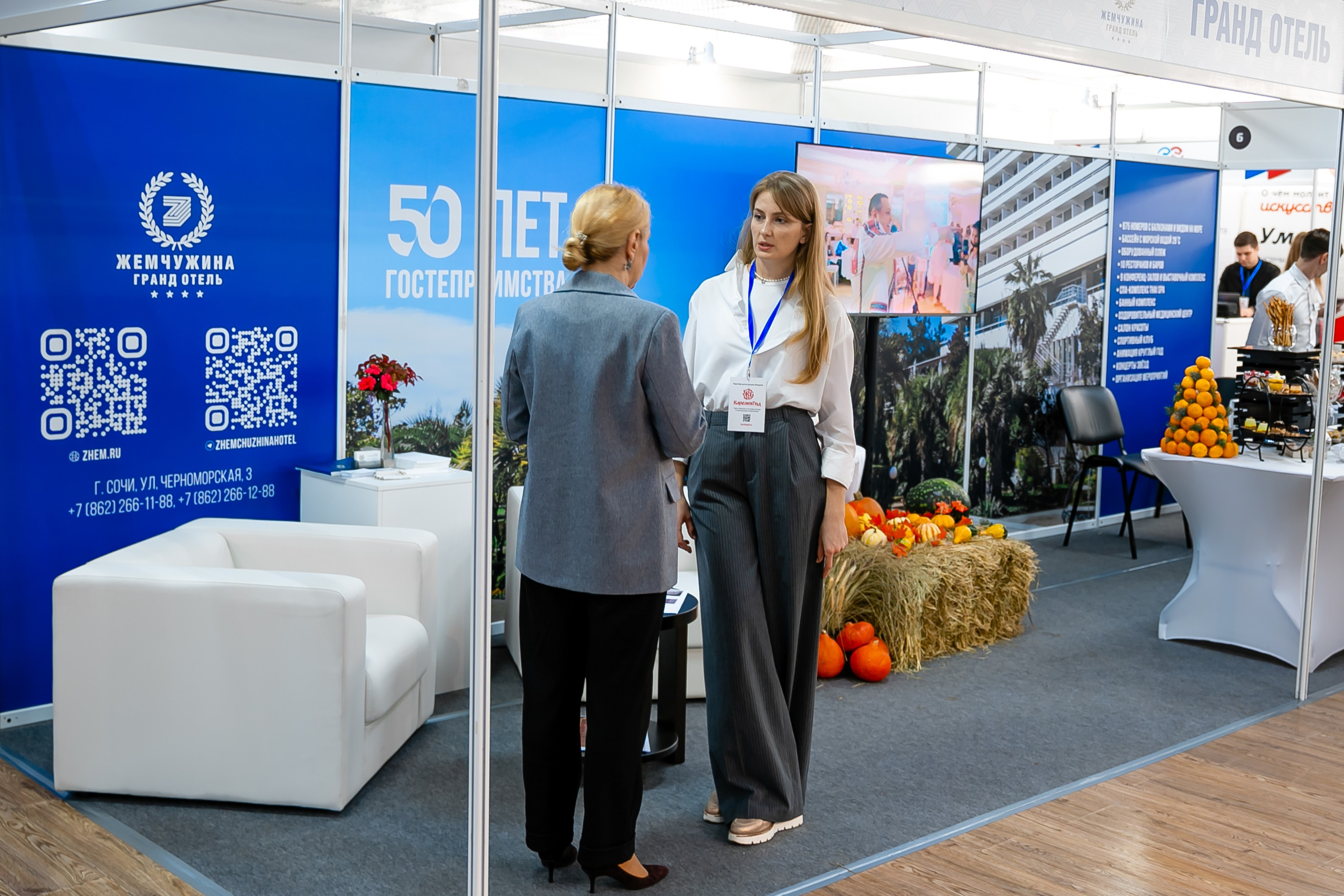 VIII Международный туристский форум «SIFT». Репортажный фотограф в Ялте Алексей Семёнов