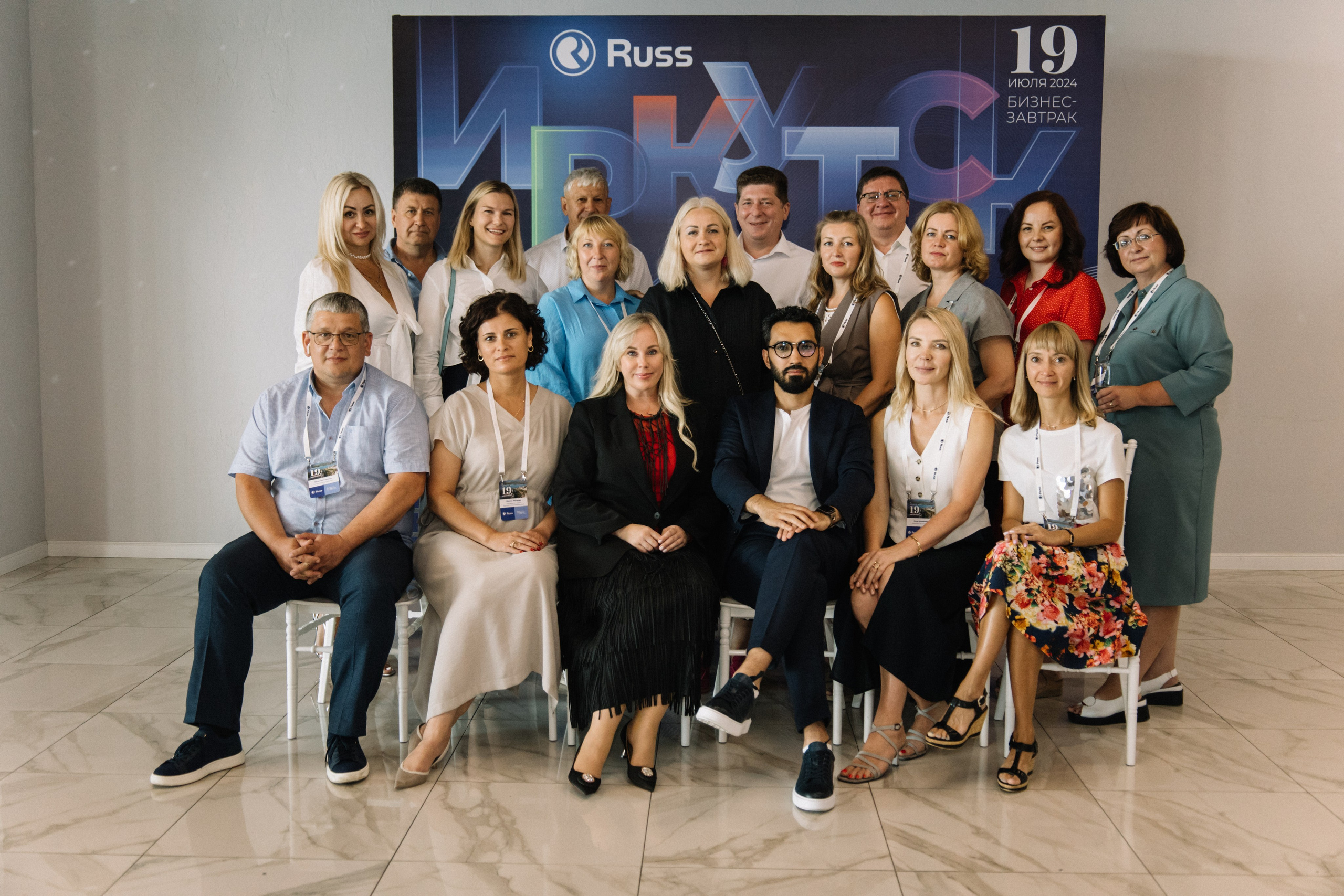 RUSS. Фотограф в Иркутске