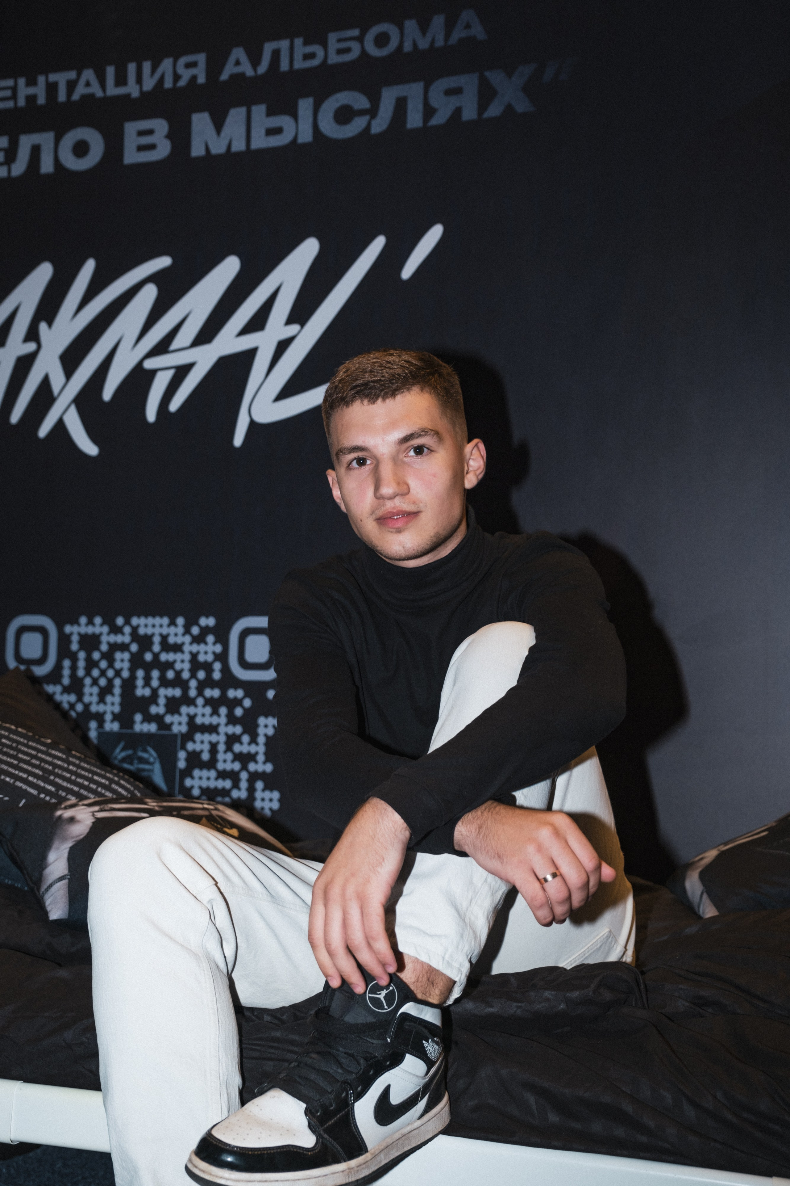 Презентация альбома Akmal’. Фотограф Гульназ Фатихова, г. Москва