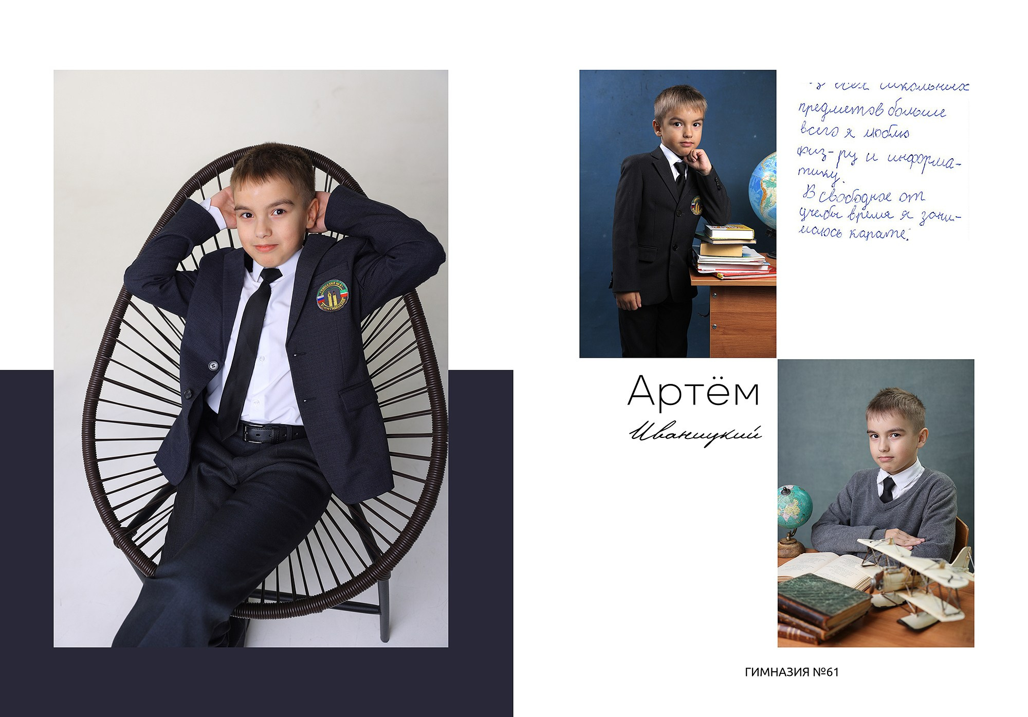 Фото сопровождение. Выпускные альбомы Набережные Челны