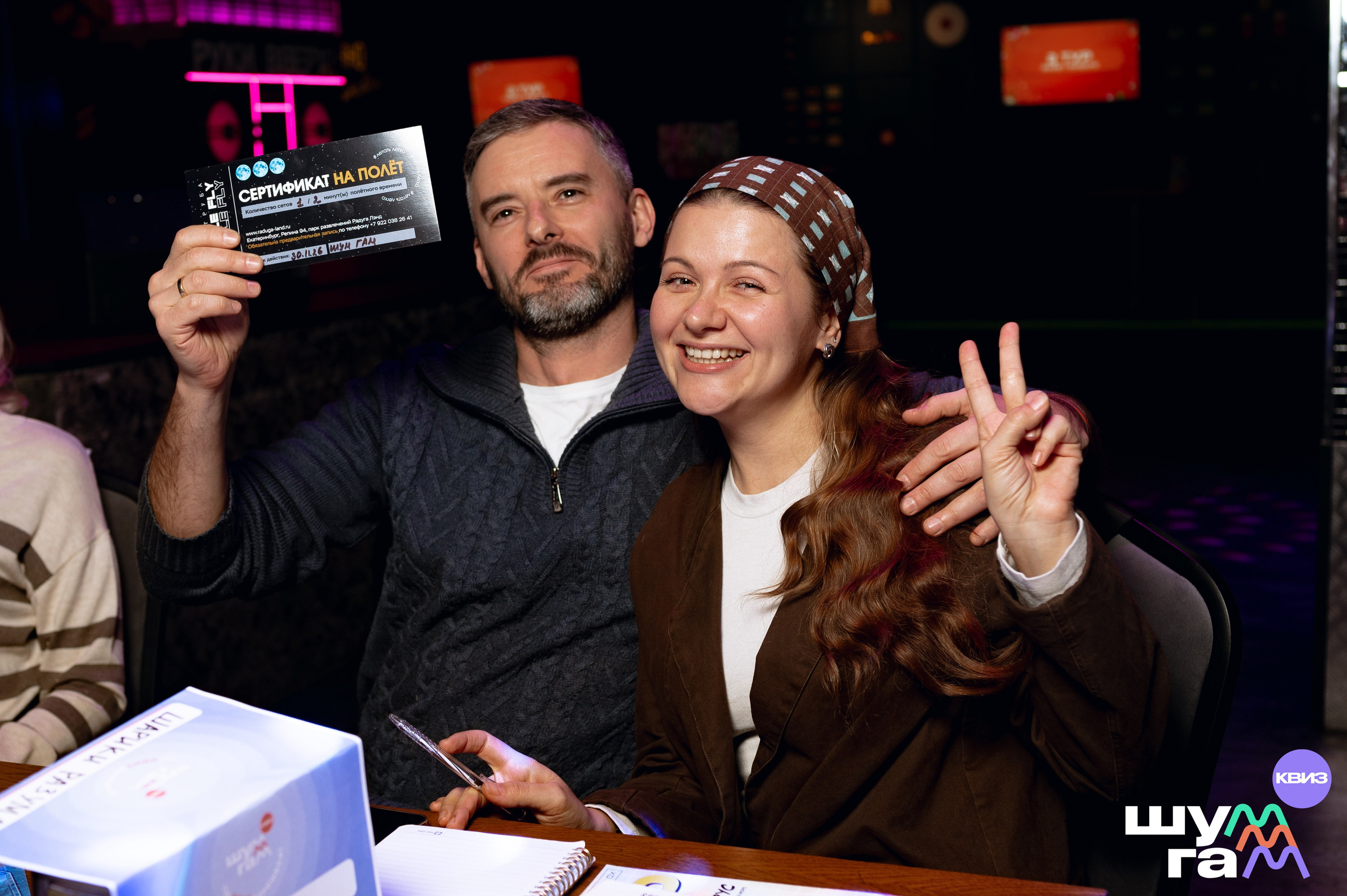 Музыкальный квиз. Фотограф Екатеринбург | Оля Макарова