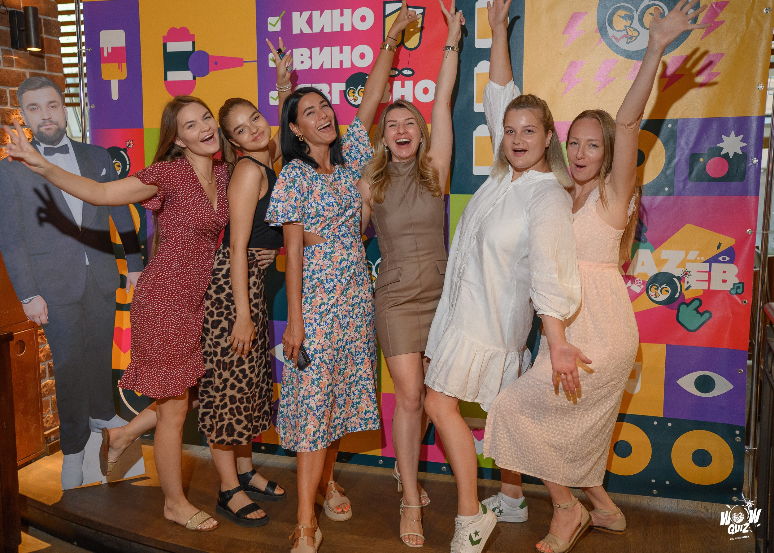 WoWКвиз. Фотограф Александр Данилов