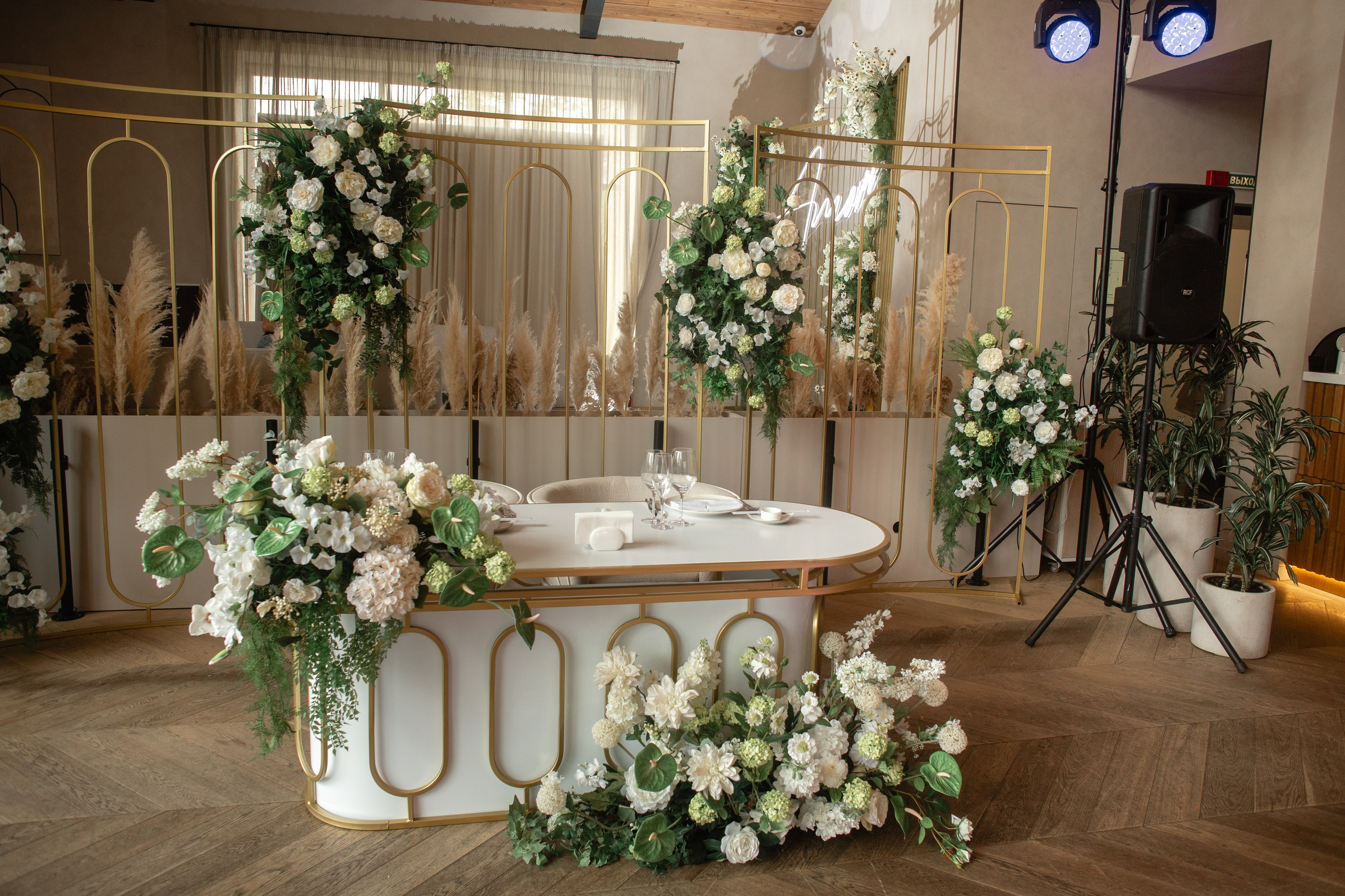 Дюна свадебный. Студия декора Подзюм