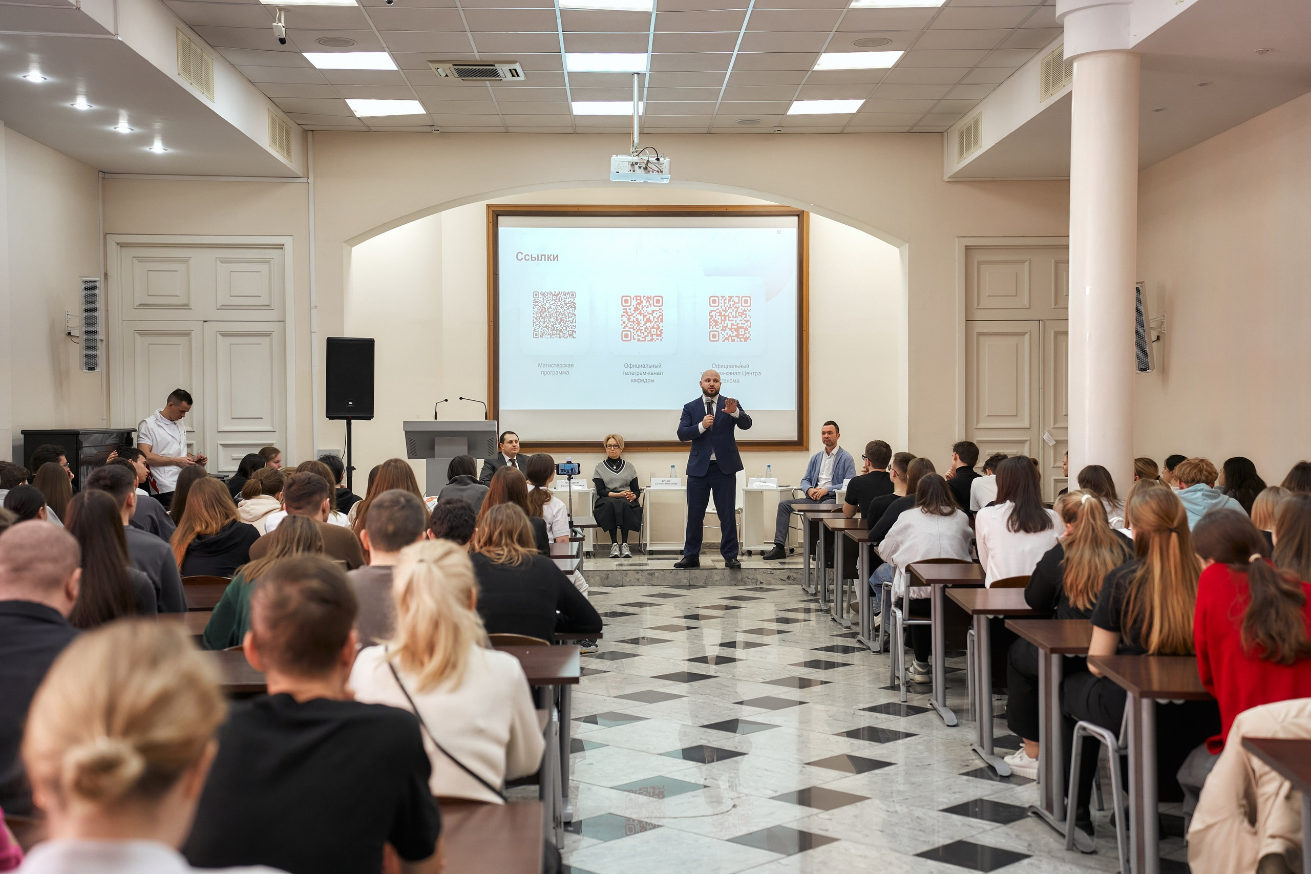 Конференции. Александр Падежов — фотограф в Москве | Репортаж, бизнес, студия, свадьбы, семья