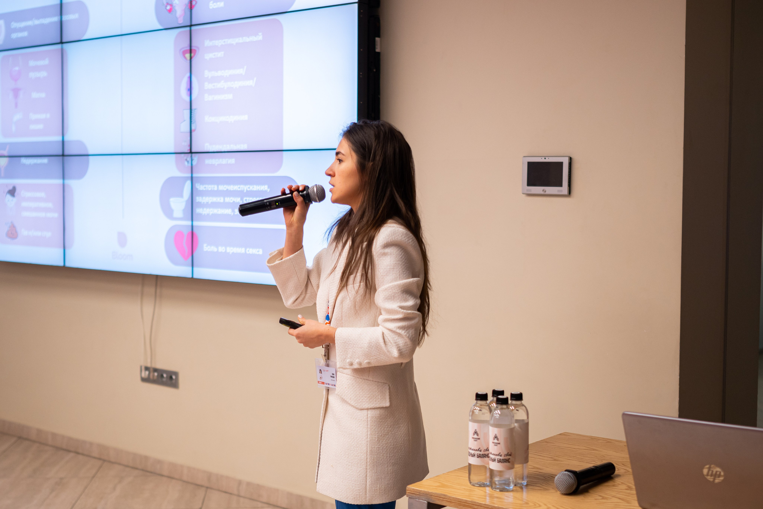 Конференция «Когда я в спорте» — 2023 год. Фотограф и видеограф в Москве Анна Матюхина