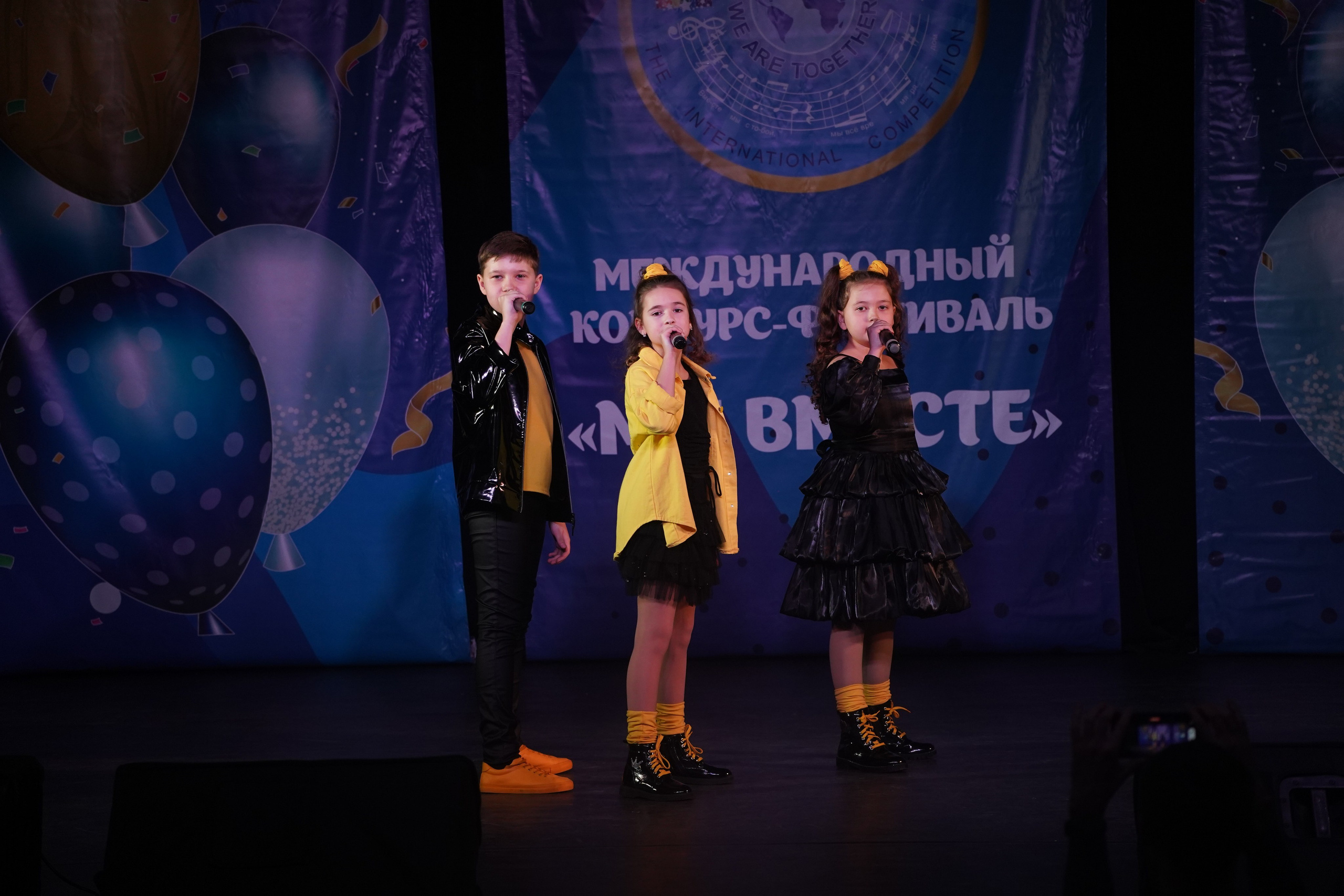 «МЫ ВМЕСТЕ» КОНЦЕРТ. Коммерческий фотограф|Детский фотограф в Самаре Плетнева Евгения