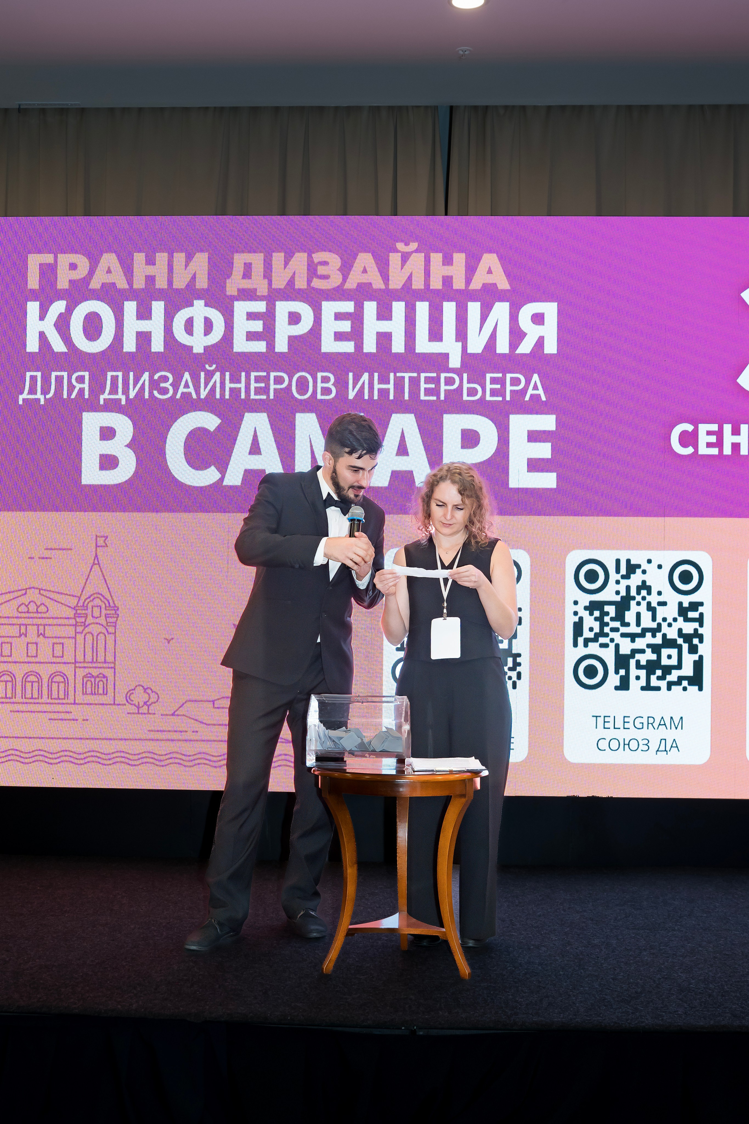 Конференция ГРАНИ ДИЗАЙНА. Коммерческий фотограф|Детский фотограф в Самаре Плетнева Евгения