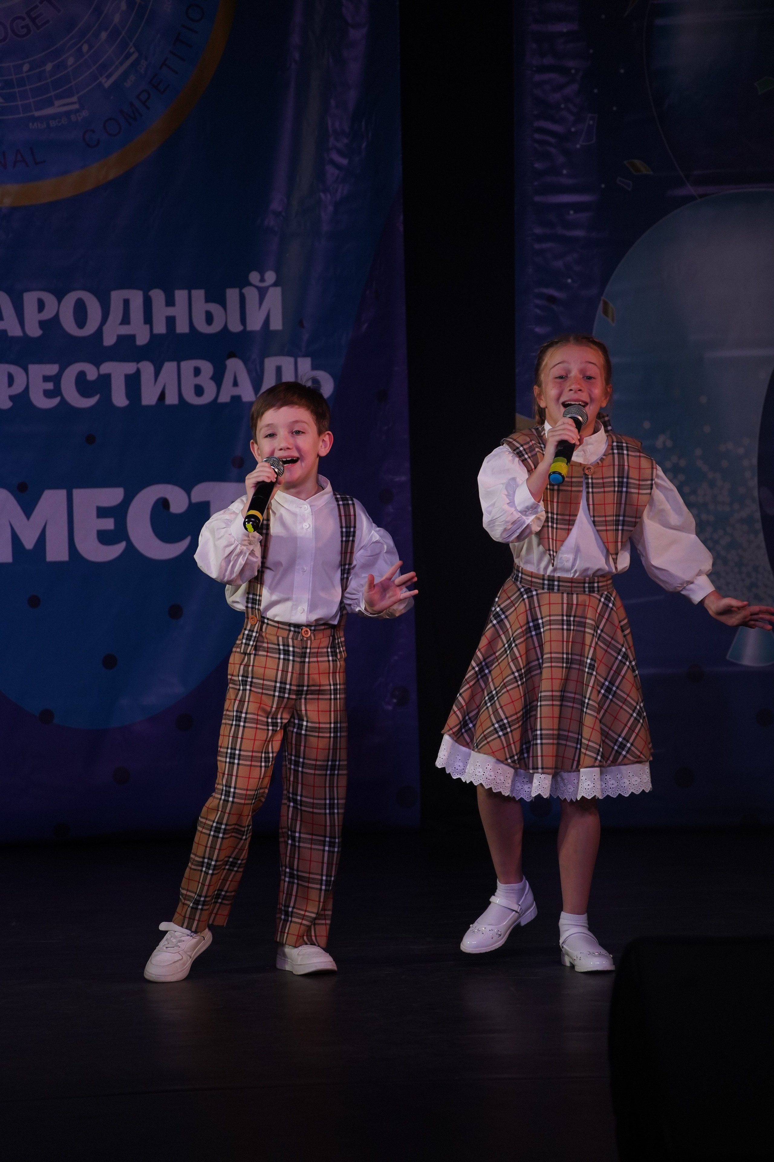 «МЫ ВМЕСТЕ» КОНЦЕРТ. Коммерческий фотограф|Детский фотограф в Самаре Плетнева Евгения