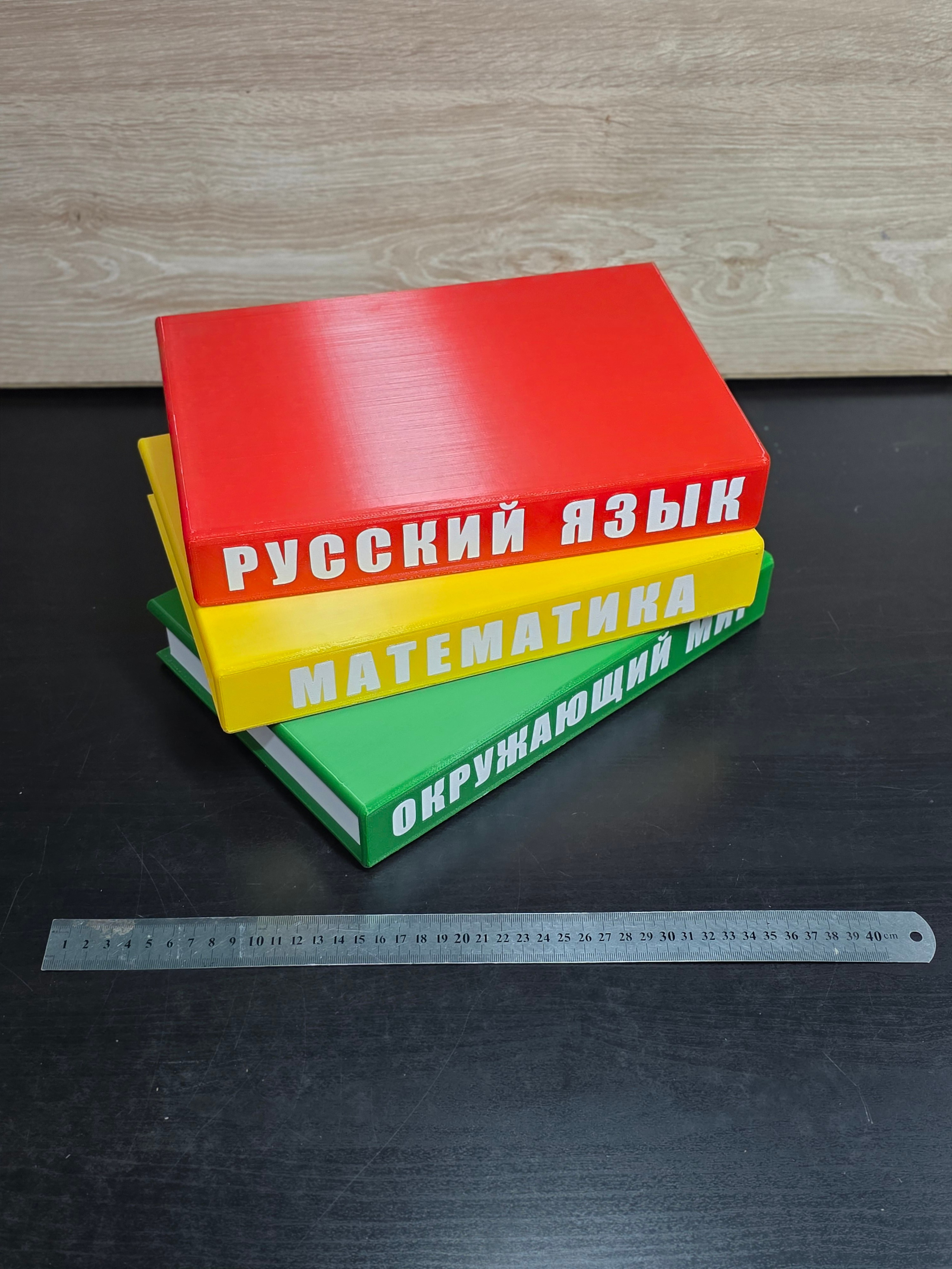 Печать реквищита для фотосессии
