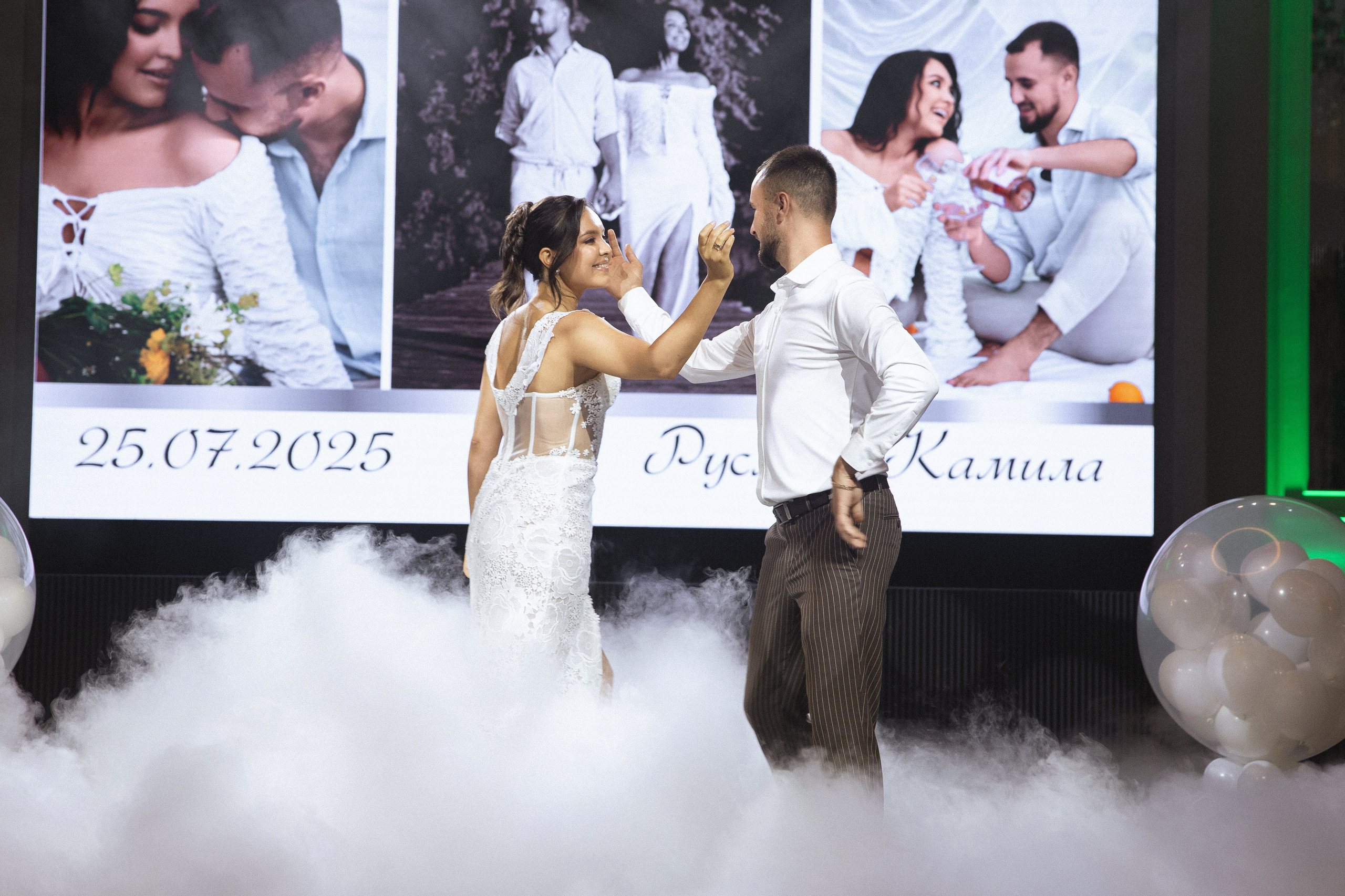 Руслан & Камила