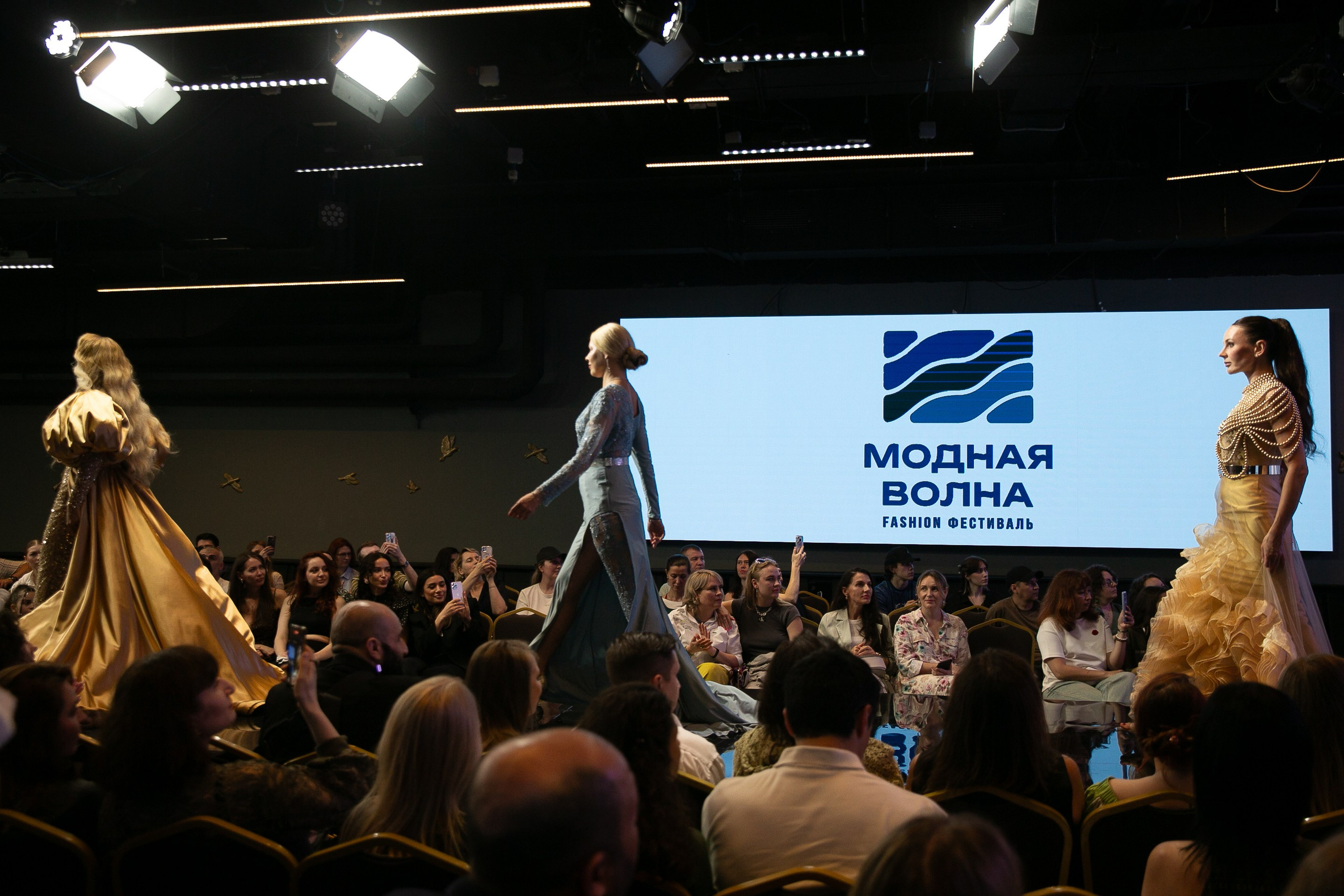 Новая волна. Фотограф в Москве